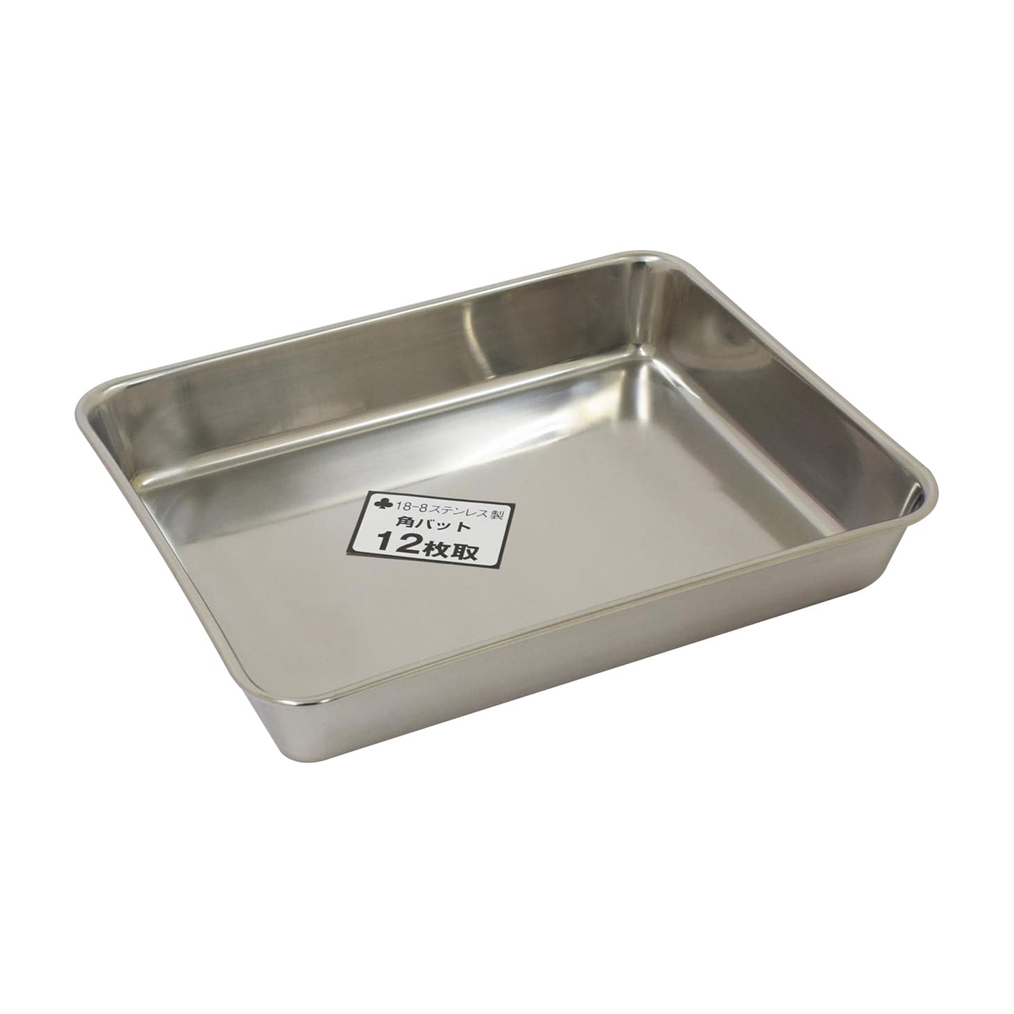 角バット 12枚取 03-3155-07 ウルシヤマ金属工業 325X260X53