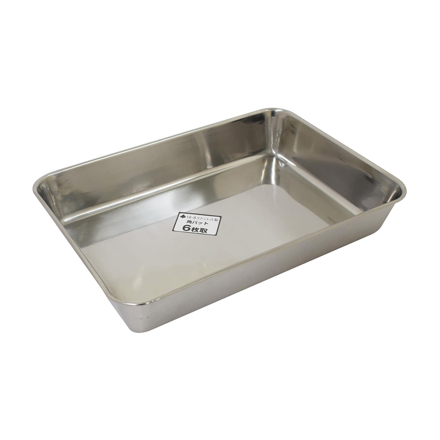 角バット 6枚取 03-3155-10 ウルシヤマ金属工業 482X338X80