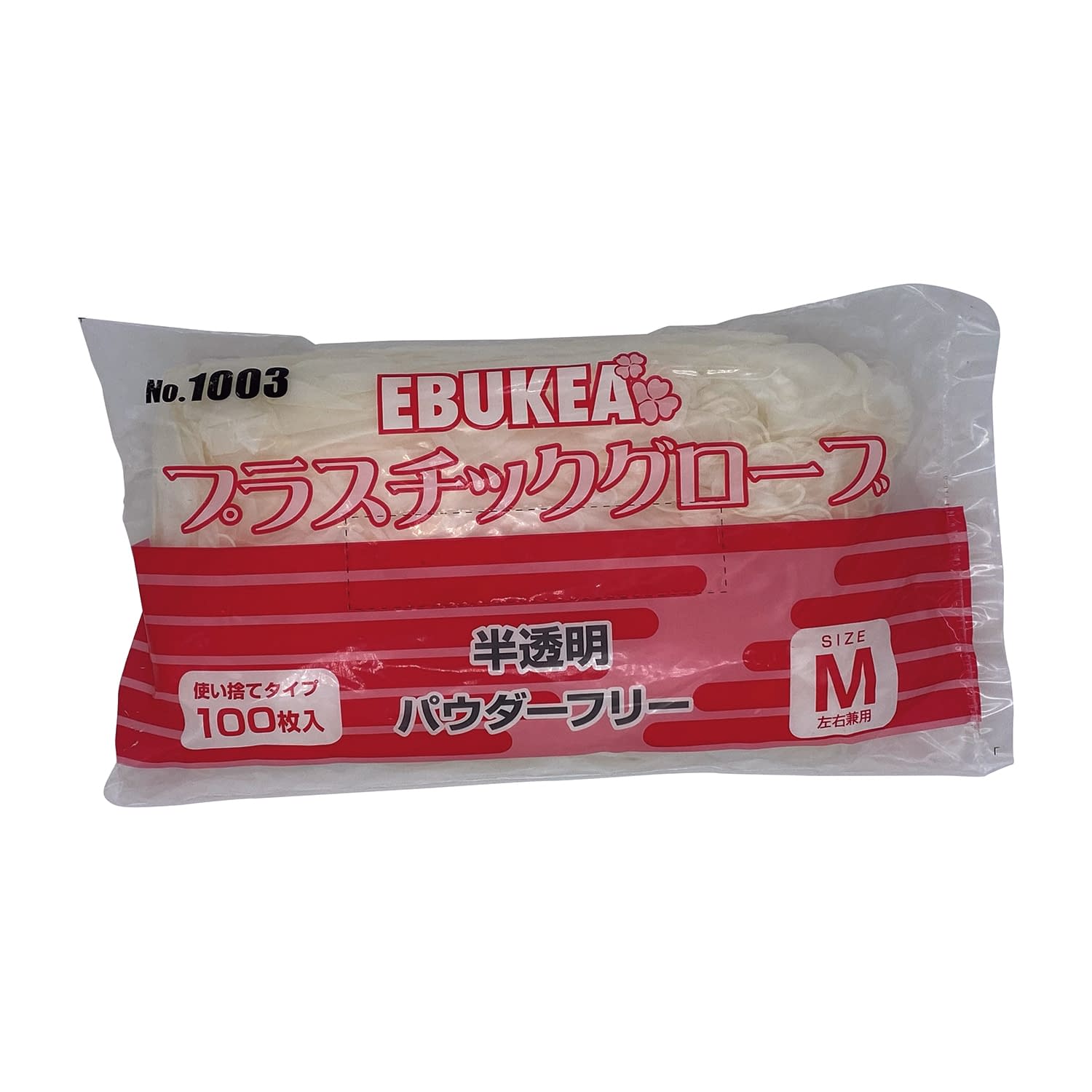 エブケアプラスチックグローブ(袋粉無 粉無 24-2573-0202 M エブノ 1003(100マイイリ)