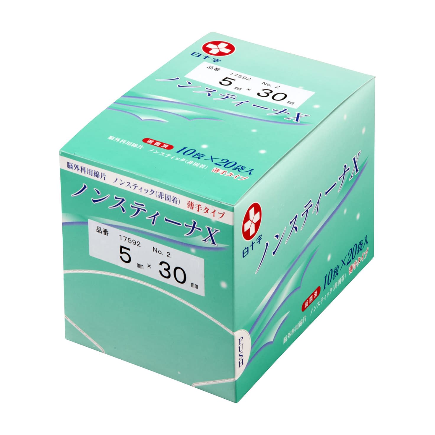 ノンスティーナX(滅菌済)No．2 24-4447-01 白十字 17592(5X30)10マイX20