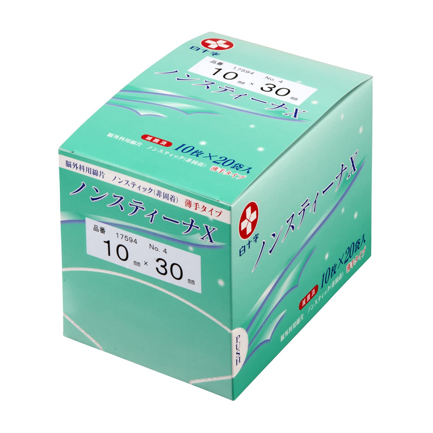 ノンスティーナX(滅菌済)No．4 24-4447-03 白十字 17594(10X30)10マイX20