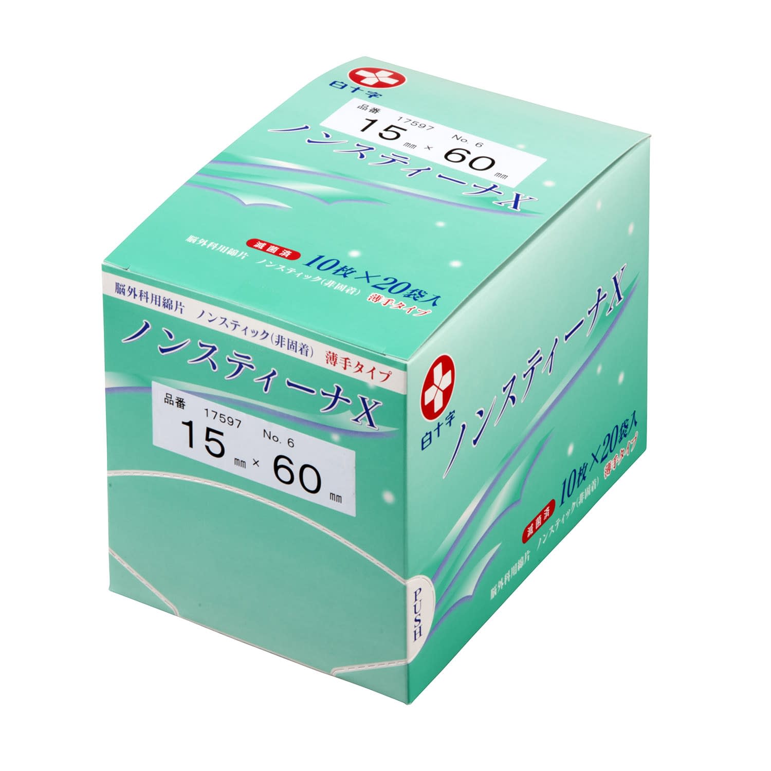 ノンスティーナX(滅菌済)No．6 24-4447-06 白十字 17597(15X60)10マイX20