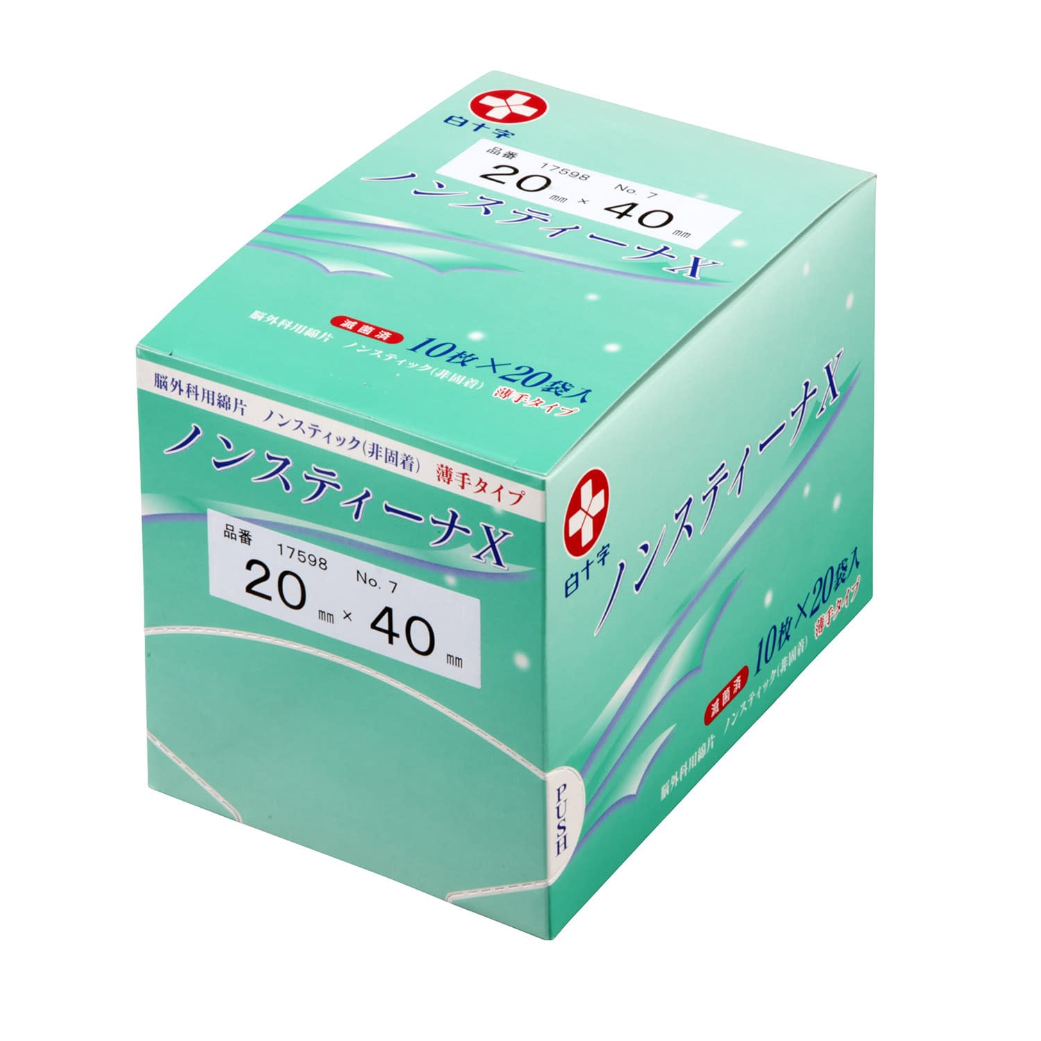 ノンスティーナX(滅菌済)No.7 24-4447-07 白十字 17598(20X40)10マイX20