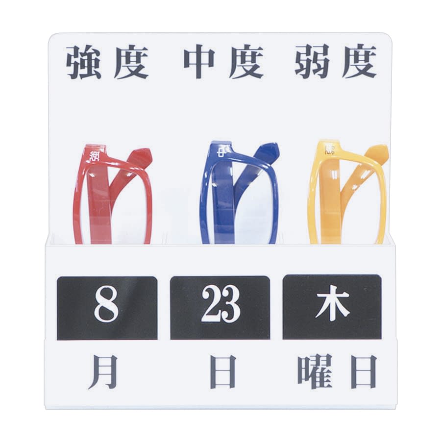 老眼鏡セット 23-6750-01 ミワックス RKS-22-K