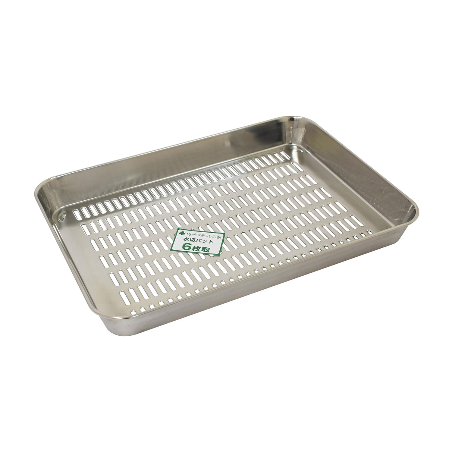 水切バット 6枚取 03-3175-01 ウルシヤマ金属工業 480X335X45