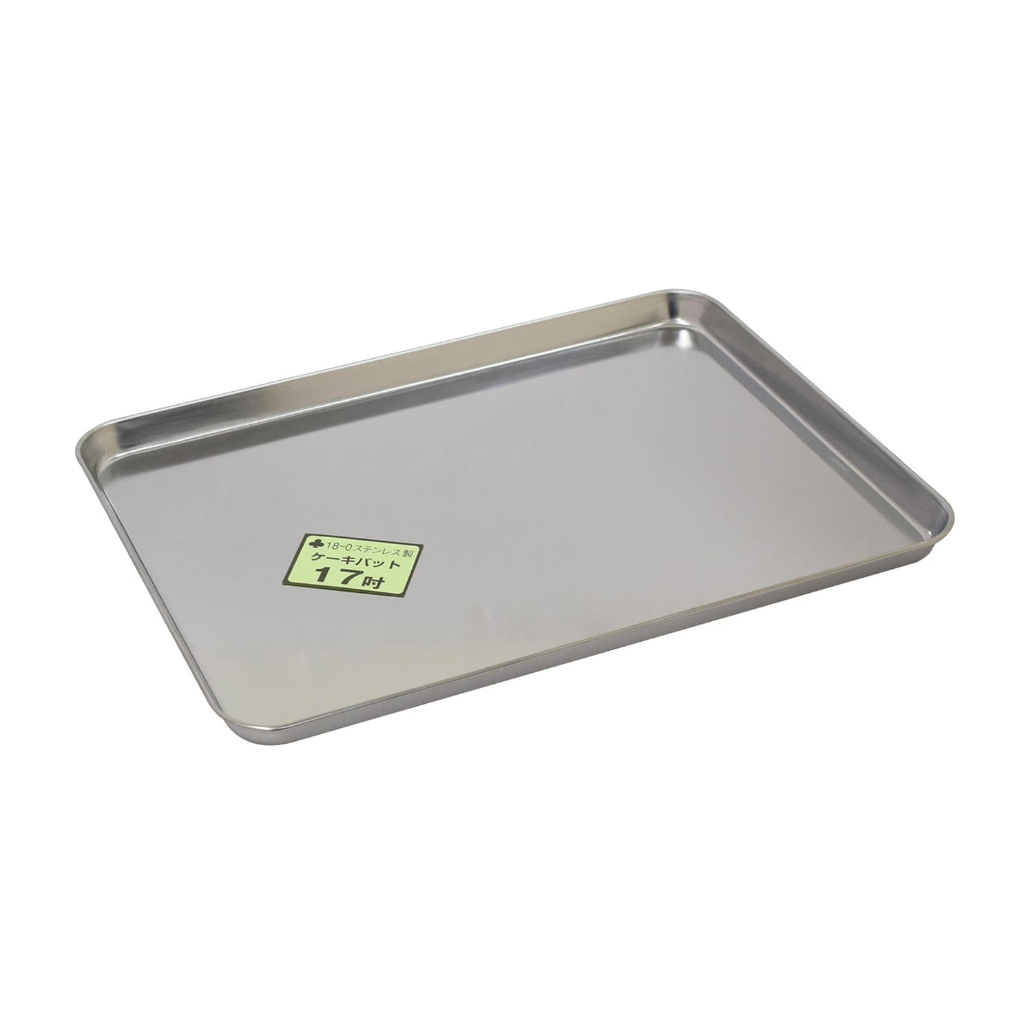 浅型バット(ケーキバット)17吋 17吋 03-3075-09 ウルシヤマ金属工業 435X320X21
