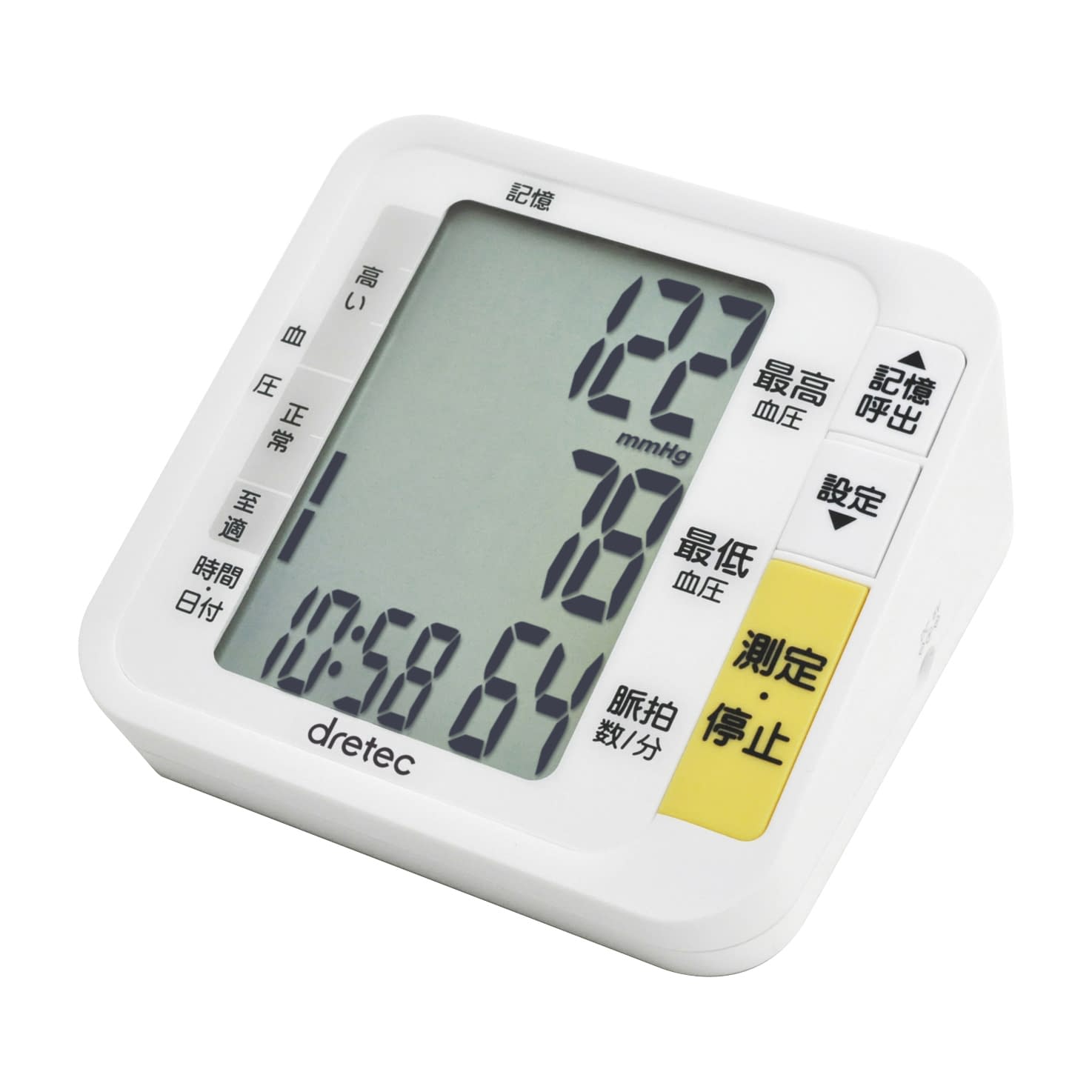 (24-2298-00)上腕式血圧計 BM-200WT(ﾎﾜｲﾄ) ｼﾞｮｳﾜﾝｼｷｹﾂｱﾂｹｲ(ドリテック)【1台単位】【2019年カタログ商品】