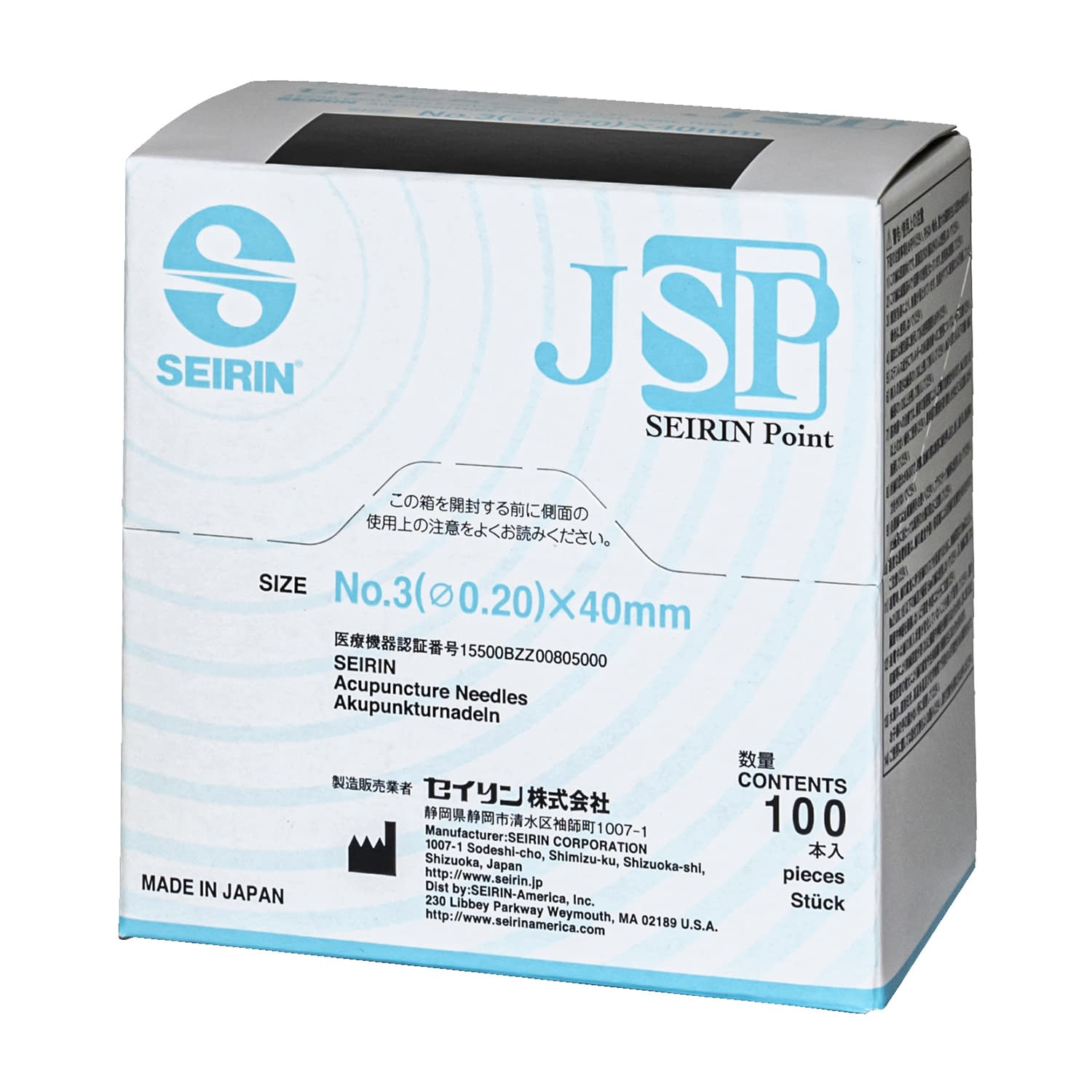 セイリン鍼JSP(No．3) No.3スカイブルー 鍼灸鍼 24-9350-11 カナケン 40MM/スカイブルー/KN-107S