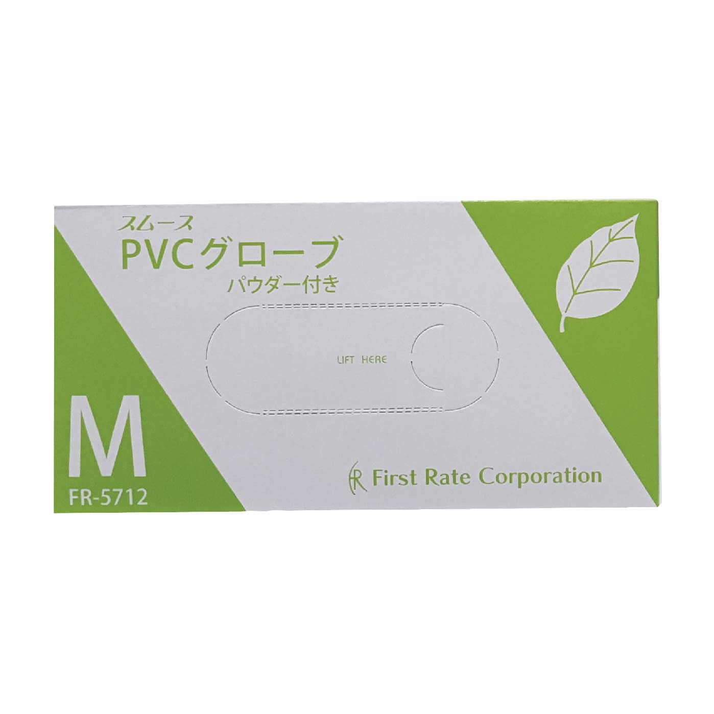 スムースPVCグローブ(パウダー付) 24-2576-02 ファーストレイト FR-5712(M)100マイイリ