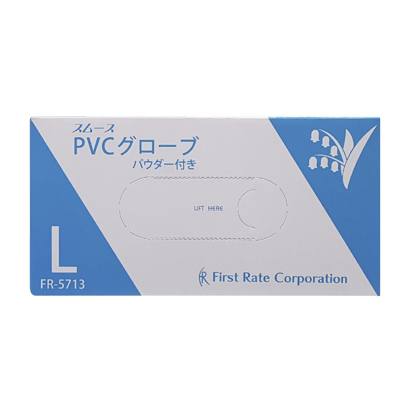 スムースPVCグローブ(パウダー付) 24-2576-03 ファーストレイト FR-5713(L)100マイイリ