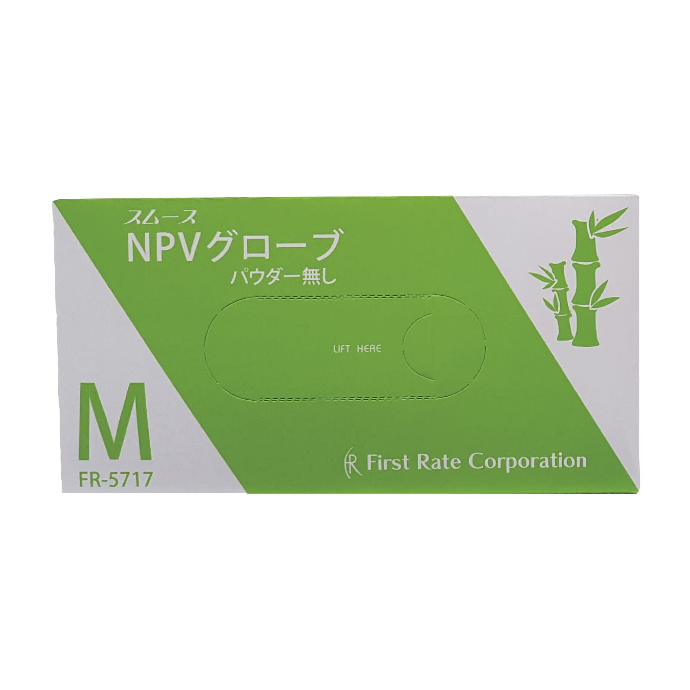 スムースNPVグローブ(パウダー無) 24-2577-02 ファーストレイト FR-5717(M)100マイイリ