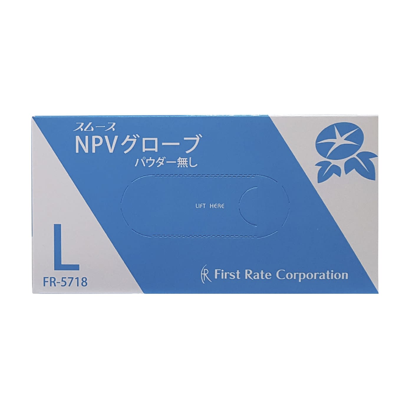 スムースNPVグローブ(パウダー無) 24-2577-03 ファーストレイト FR-5718(L)100マイイリ