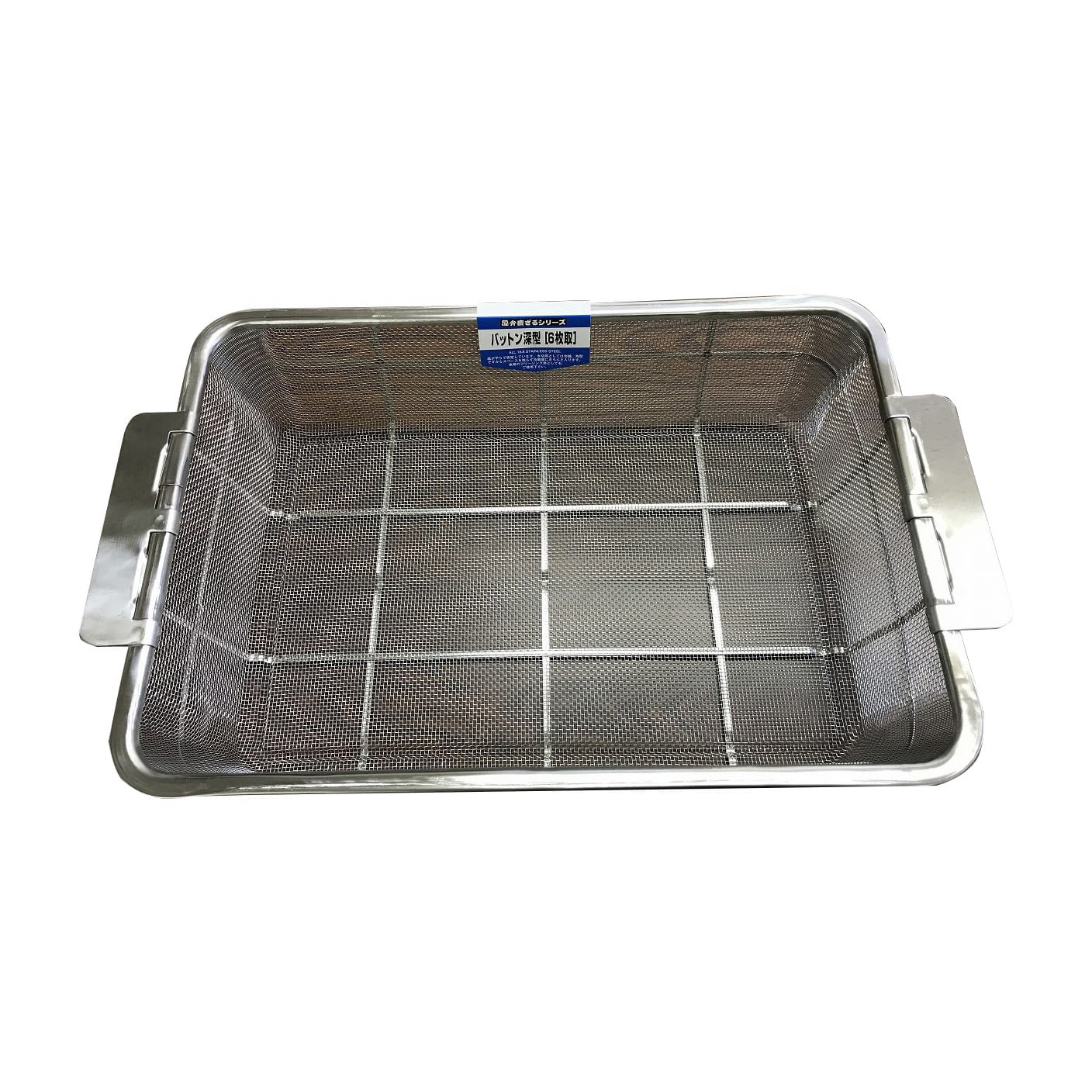 クリーンバスケット 手付(6枚取) 深型・6枚取(手付) 04-2275-00 燕物産 W480XD355XH105(BK)