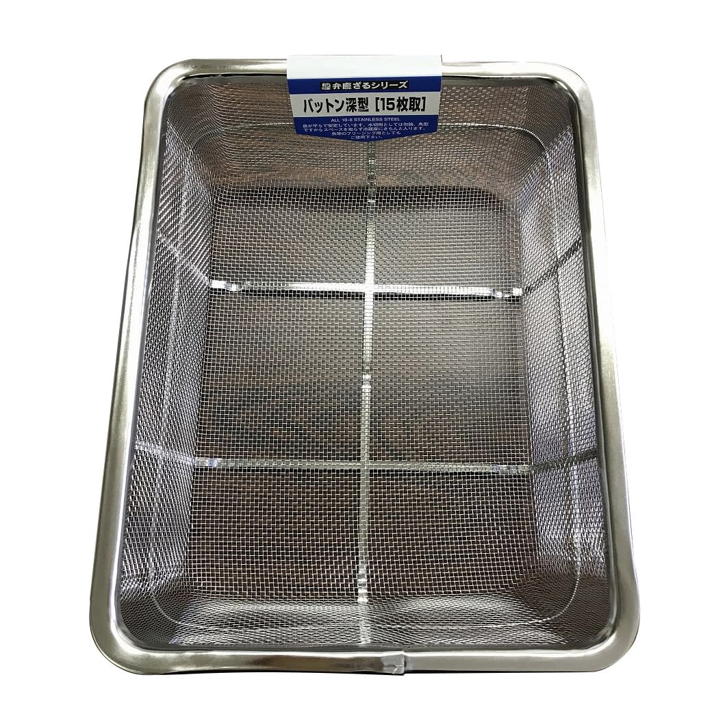 クリーンバスケット 深型(15枚取) 深型・15枚取 04-2275-04 燕物産 W295XD233XH85(BK)