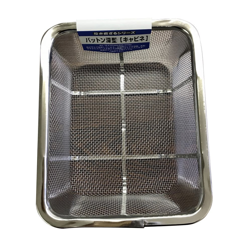 クリーンバスケット(キャビネット) 深型・キャビネット 04-2275-06 燕物産 W210XD173XH75(BK)