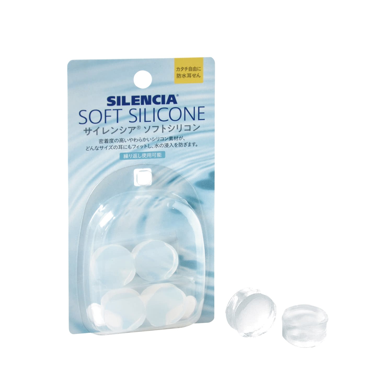 サイレンシアソフトシリコン 耳栓 24-2679-00 DKSHジャパン 2ペア