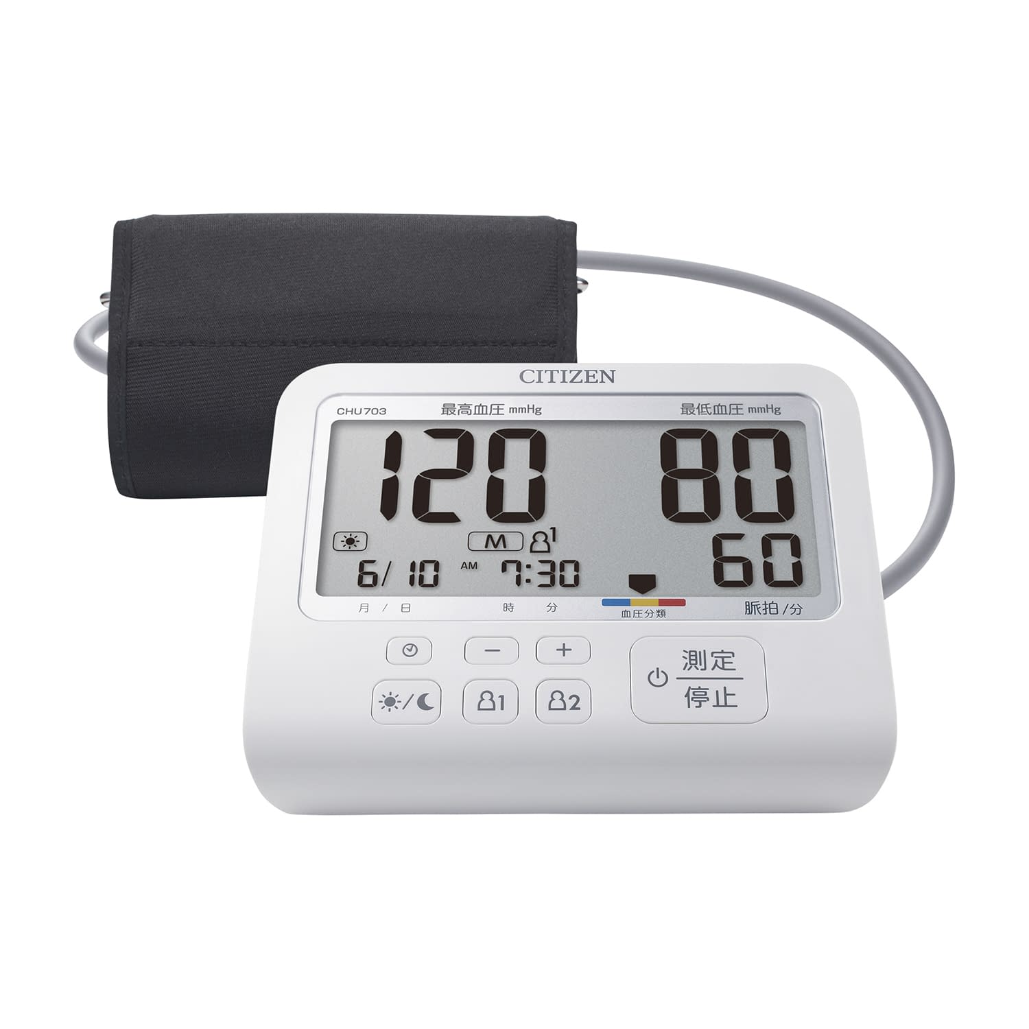 (24-6883-00)シチズン電子血圧計（上腕式） CHU703(90ｶｲX2ﾒﾓﾘｰ) ｼﾁｽﾞﾝﾃﾞﾝｼｹﾂｱﾂｹｲ(ｼﾞｮｳ【1台単位】【2019年カタログ商品】