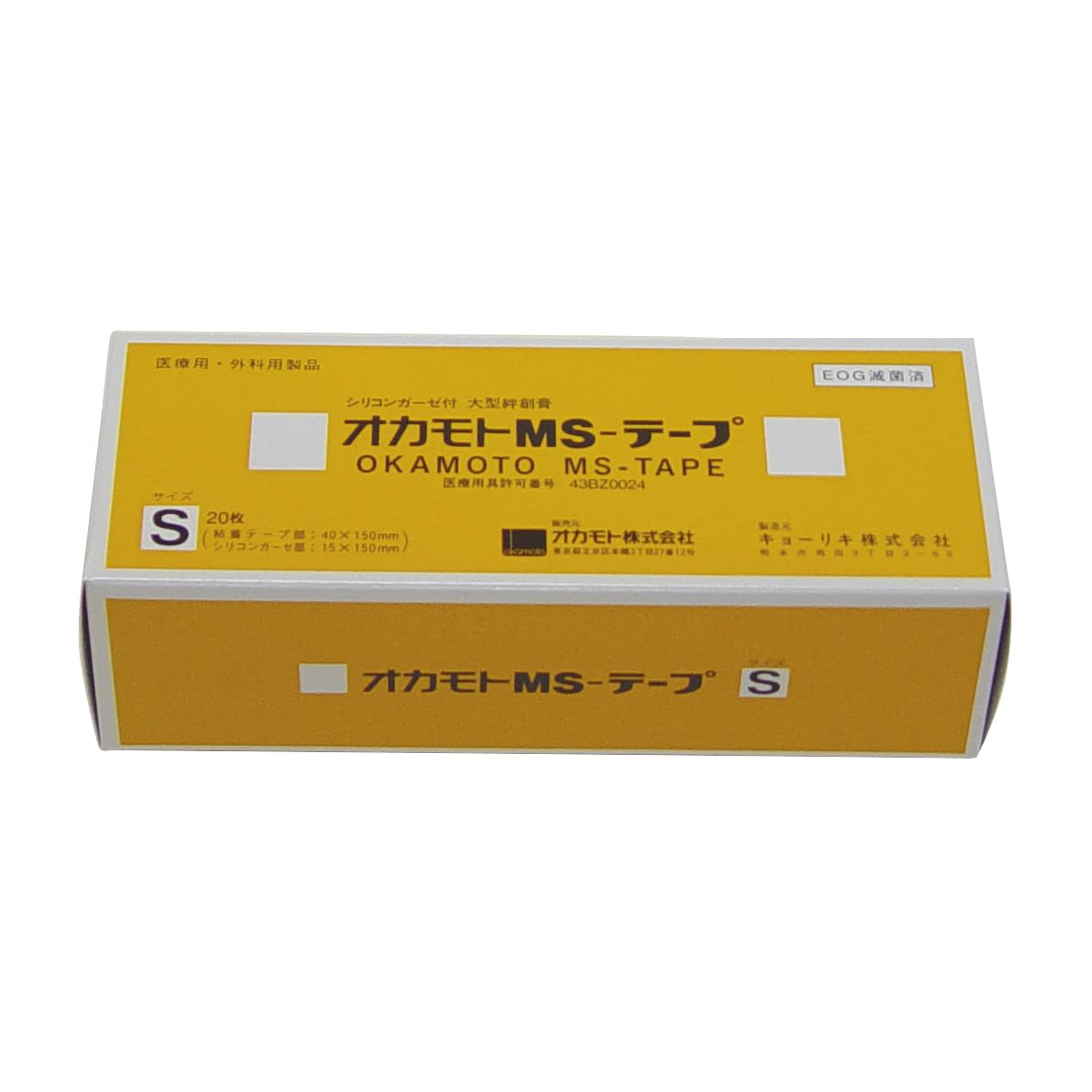 オカモトMSテープ(S) 24-2656-00 オカモト GN101(40X150)20マイ