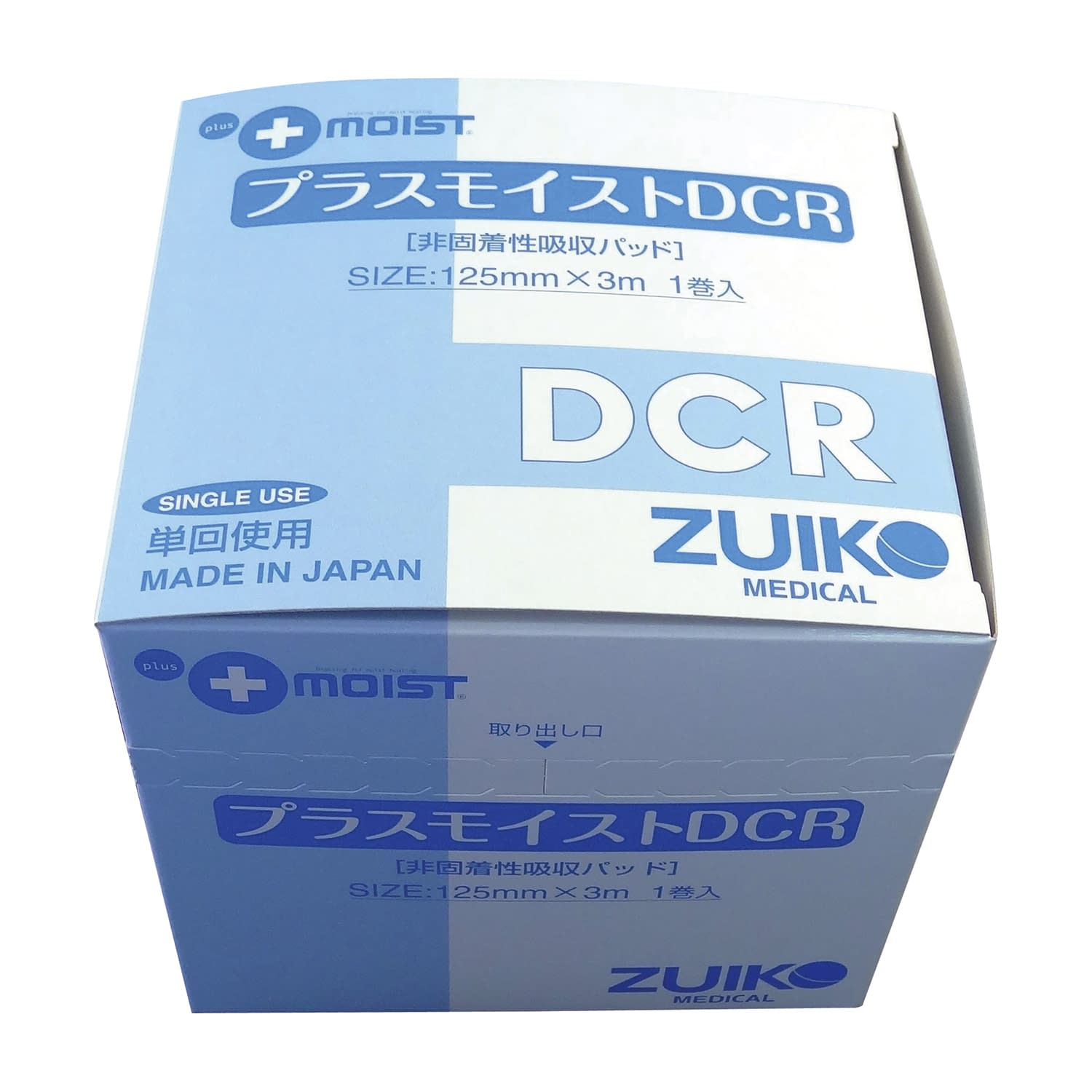 プラスモイストDCR 24-2660-00 プラスモイスト DARR(125X3000MM)1ロール