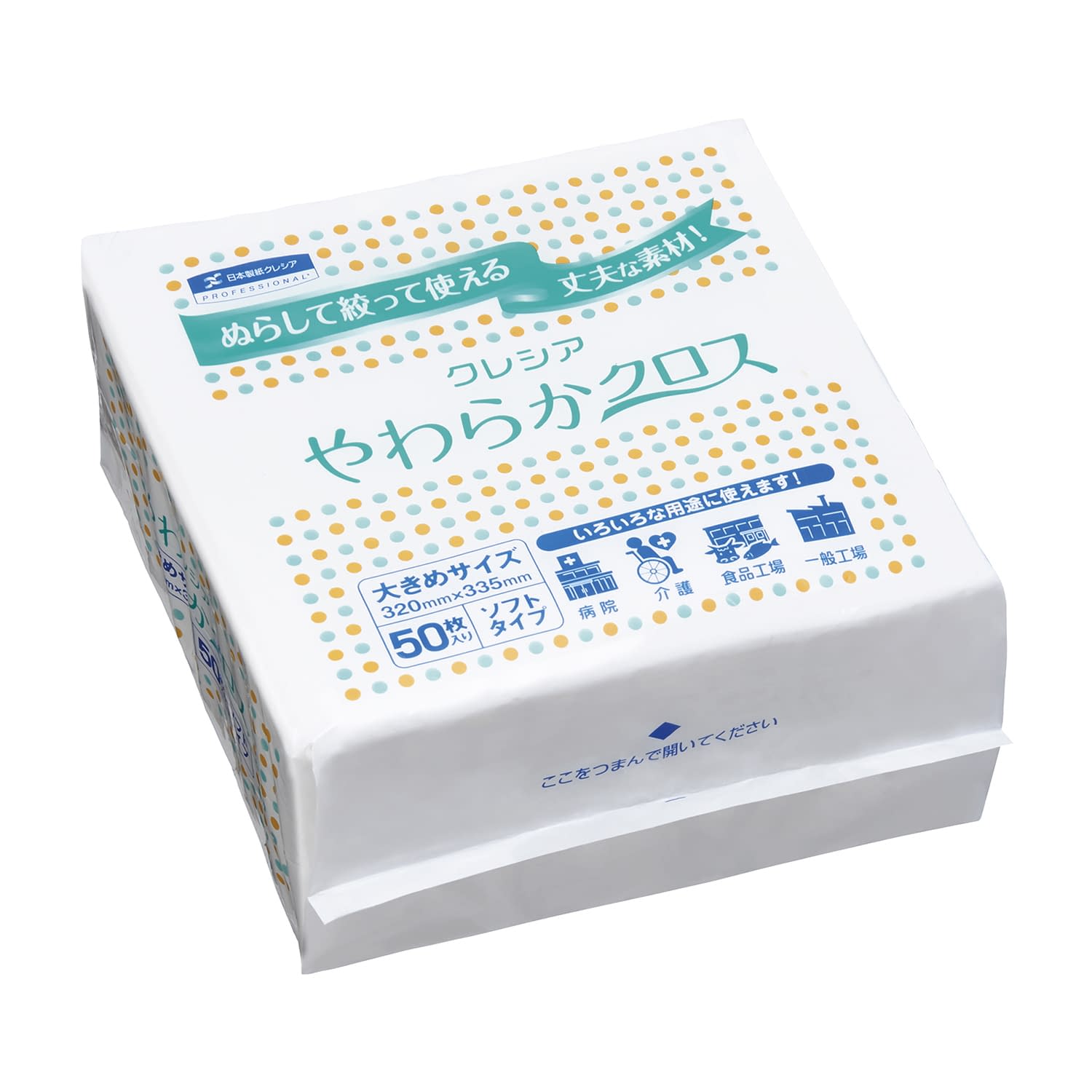 クレシア やわらかクロス 清拭タオル 24-3823-00 やわらかクロス 65200(50マイX18パック)