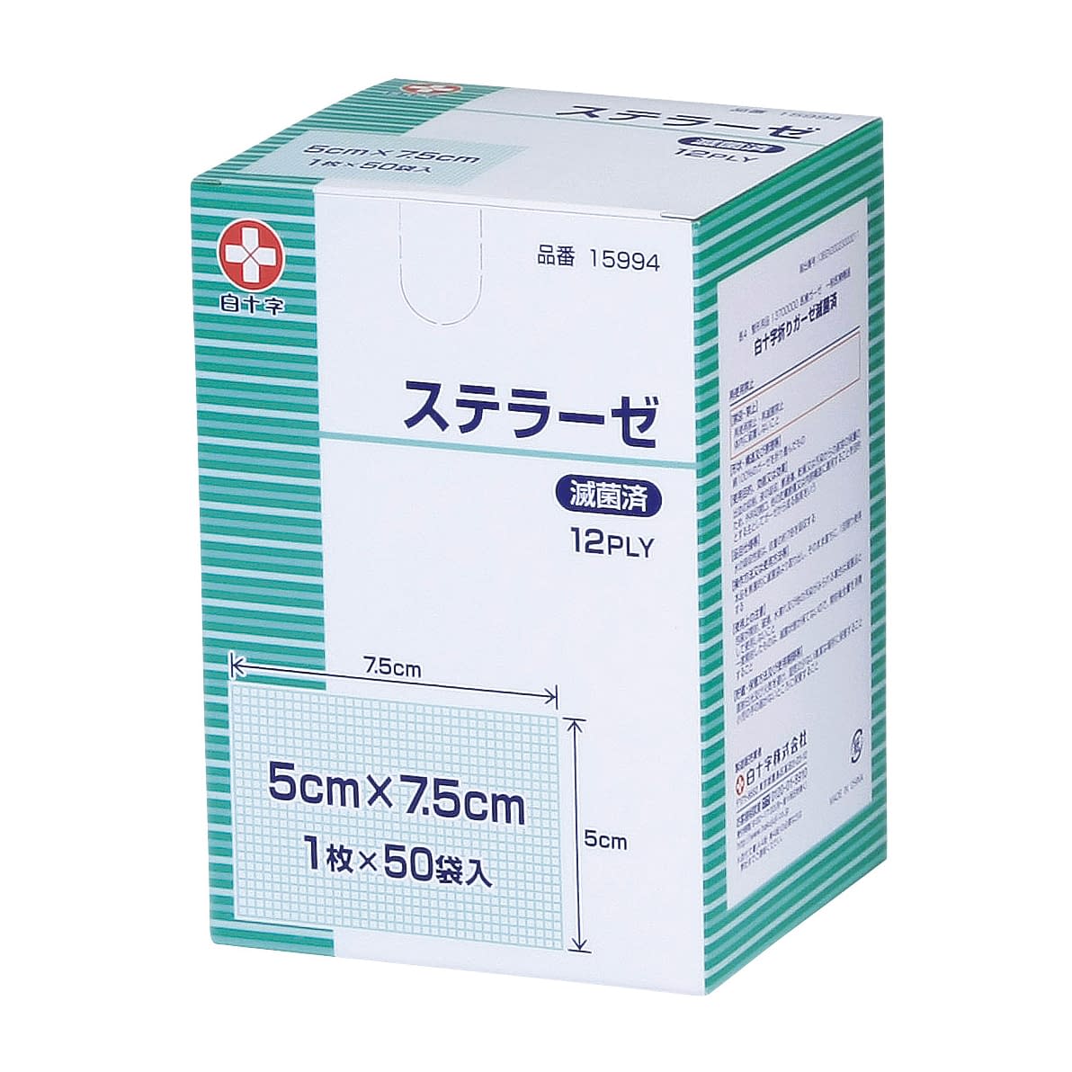 ステラーゼ(滅菌済)5×7．5 24-3538-01 白十字 15994(1マイX50フクロ)