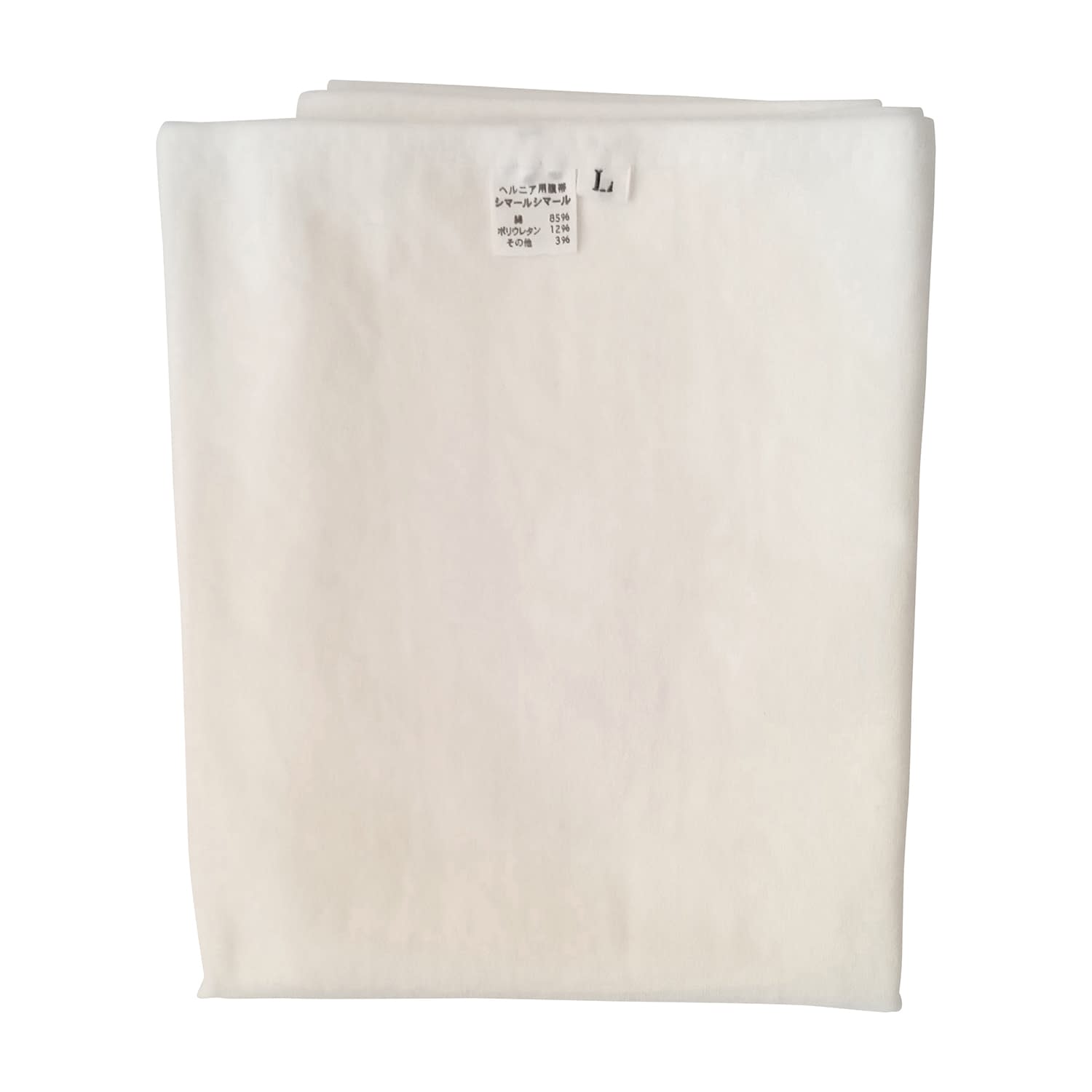 シマールシマール(L) ヘルニアバンド 25-2082-01 ミムロ 5038