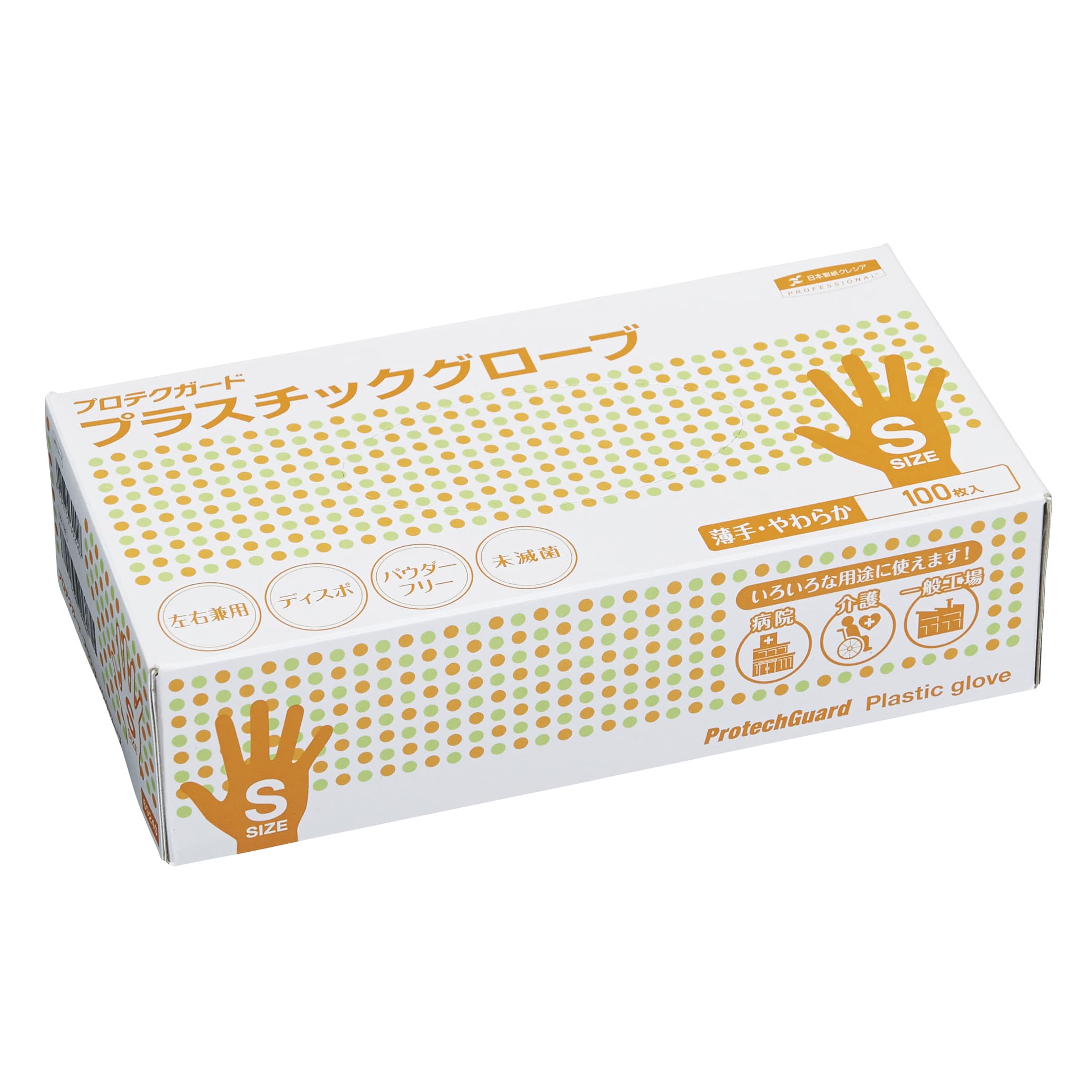 プロテクガードプラスチックグローブ PVCグローブ 24-4385-00 プロテクガード 69240(S)100マイイリ