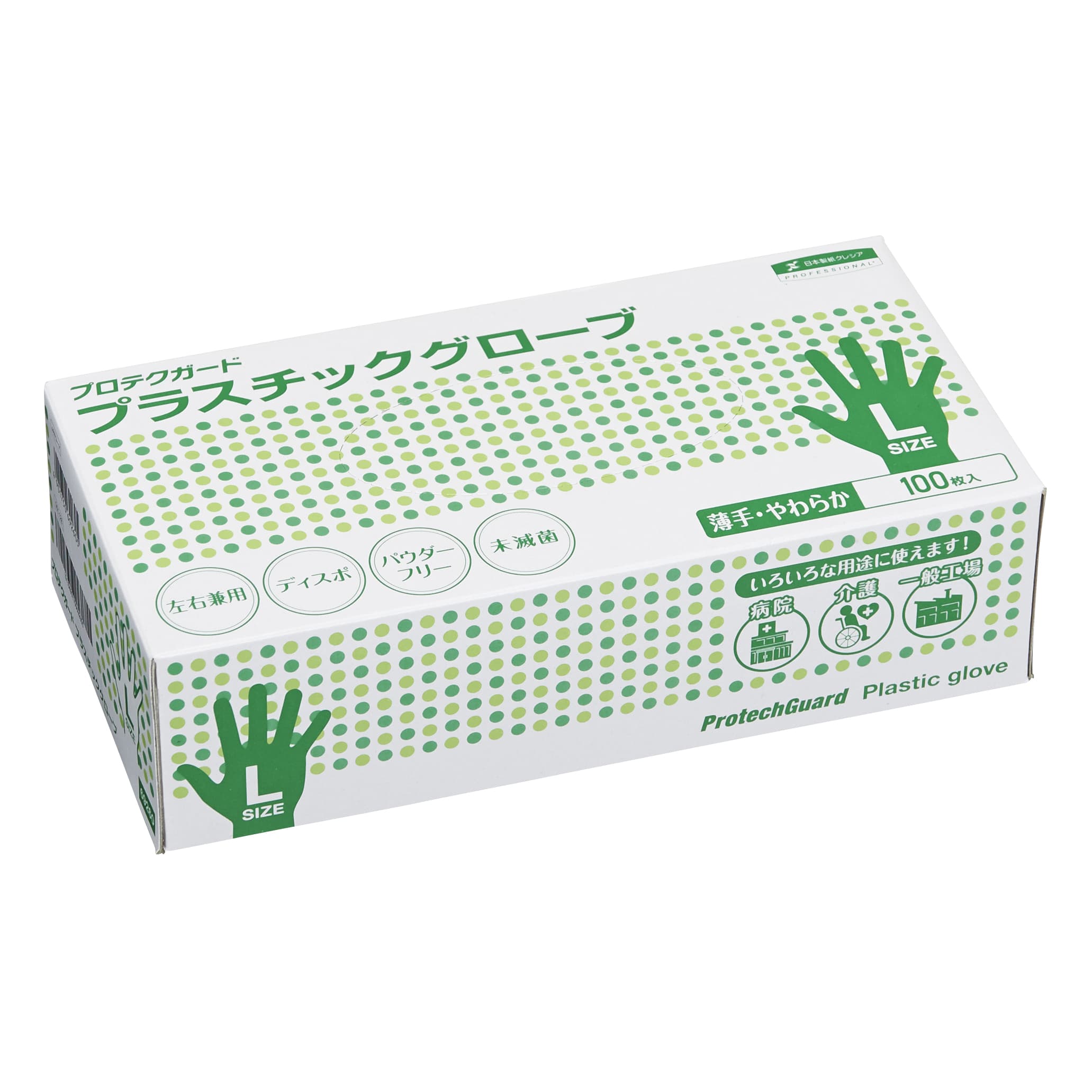 プロテクガードプラスチックグローブ PVCグローブ 24-4385-02 プロテクガード 69260(L)100マイイリ