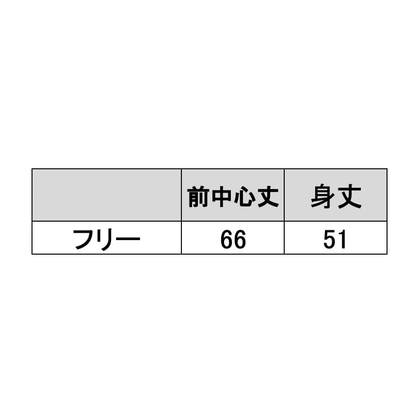 (24-7016-00)ショートエプロンFR-5800(ﾁｪﾘｰﾋﾟﾝｸ) ｼｮｰﾄｴﾌﾟﾛﾝ(ファーストレイト)【1枚単位】【2019年カタログ商品】