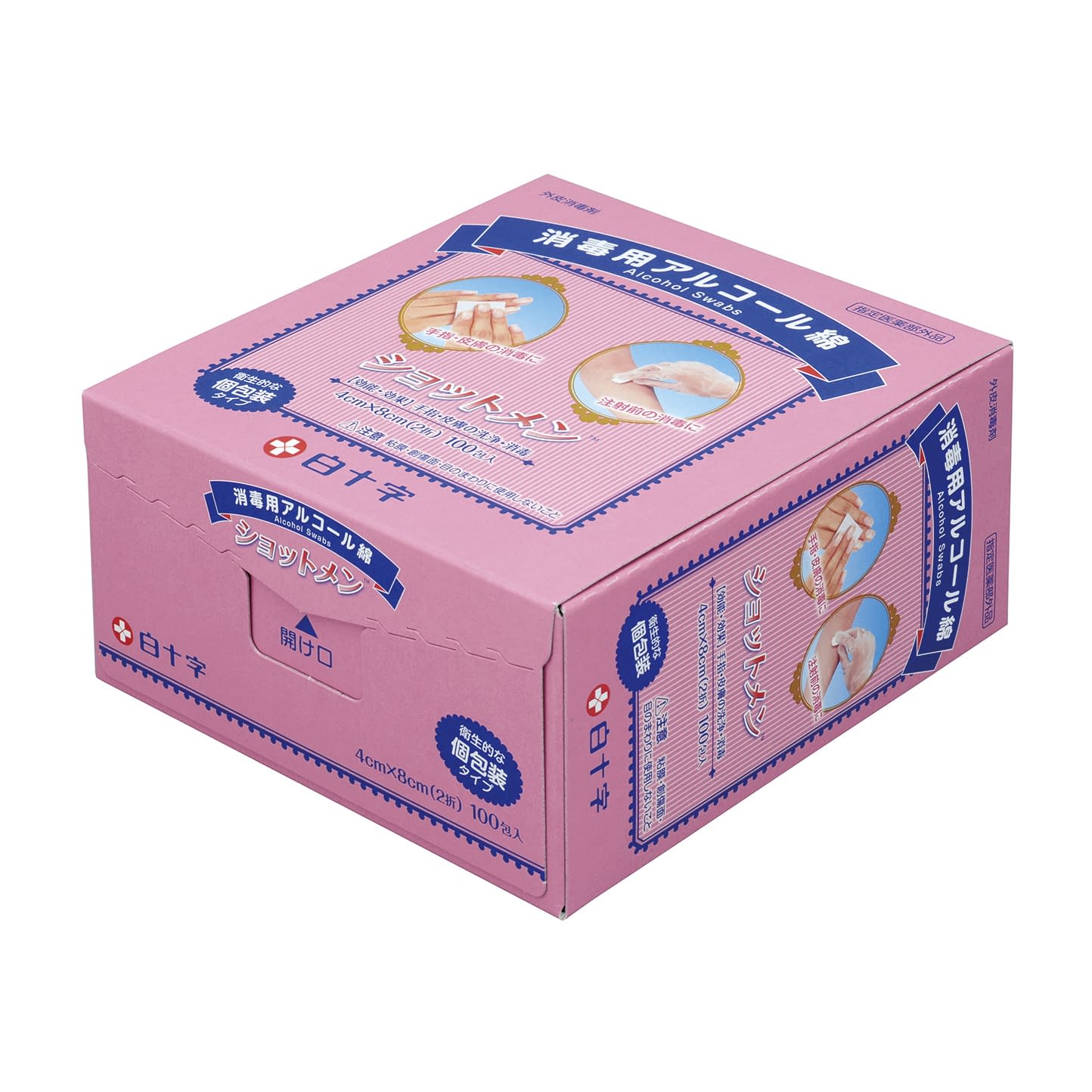 ショットメン(医薬部外品) 24-4450-00 白十字 11509(4X8CM)100ホウイリ