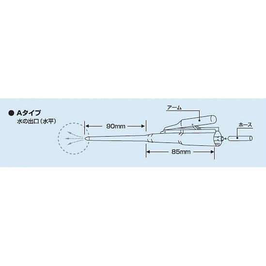 ダイヤモンド嘴管A(水平噴射) Aタイプ(水平噴射用) 02-4350-00 ダイヤモンド電気