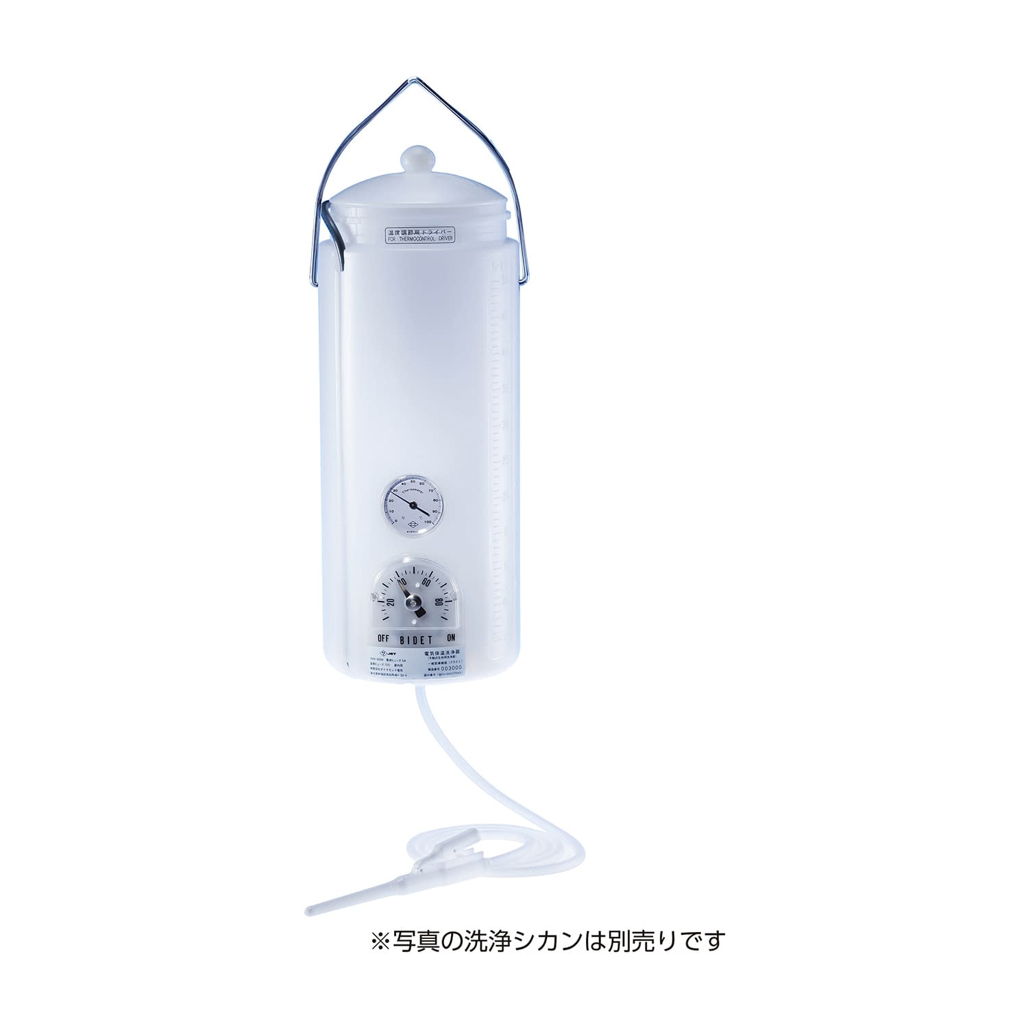 電気保温洗浄器 ビデ・エネマ セット 02-4370-03 ダイヤモンド電気 5-LT(カラタキボウシツキ)