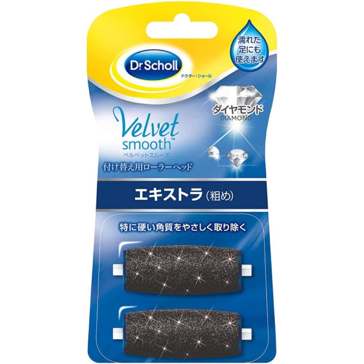 ベルベットスムーズリフィルエキストラ ドクター・ショール(レキット