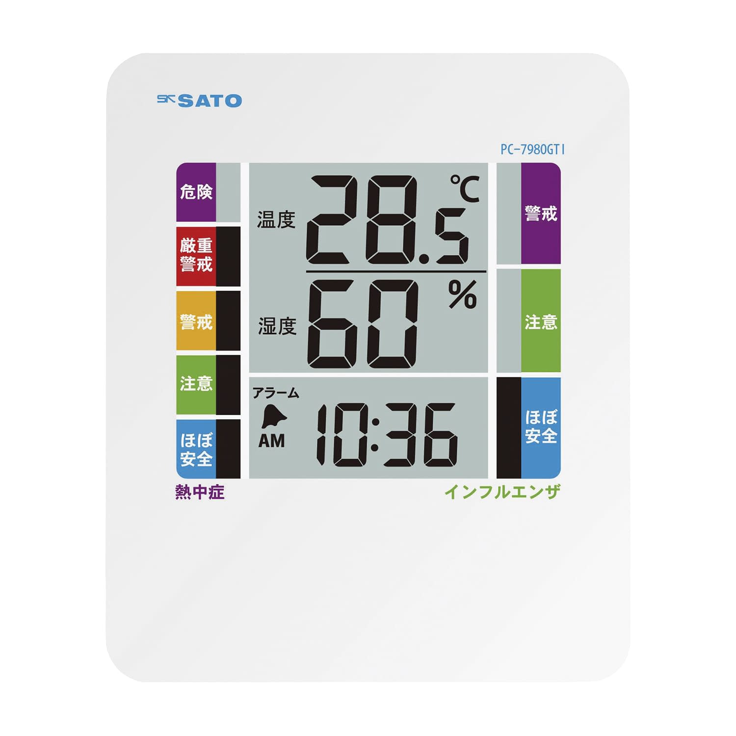 (24-3909-00)デジタル温湿度計 PC-7980GTI ﾃﾞｼﾞﾀﾙｵﾝｼﾂﾄﾞｹｲ【1台単位】【2019年カタログ商品】