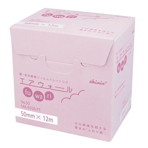 エアウォールふわりNo.50 No.50 ドレッシング材 24-4442-03 skinix MA-E050-FT(50MMX12M)