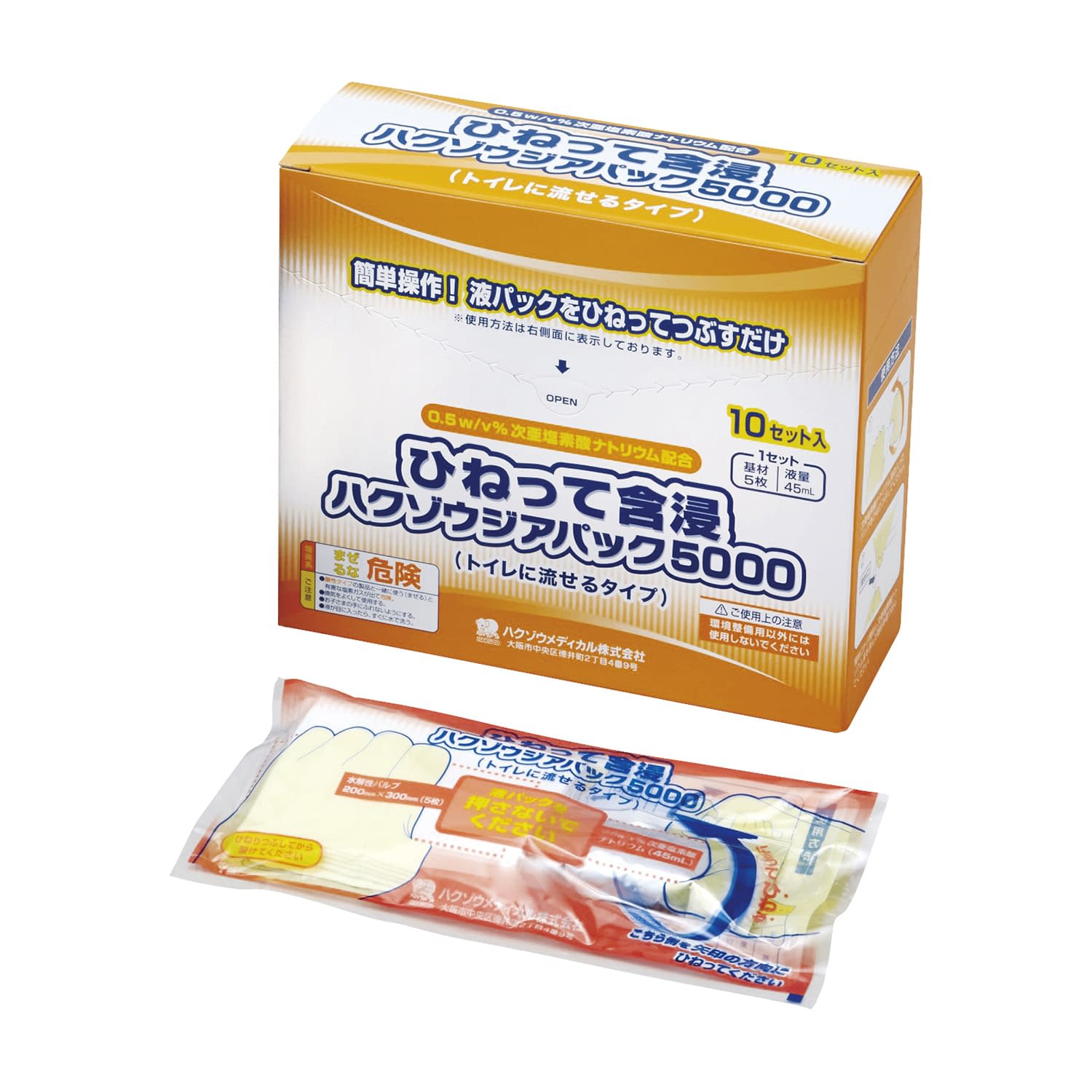 ハクゾウ ジアパック5000 24-4064-01 ハクゾウメディカル 3162105(10コイリ)