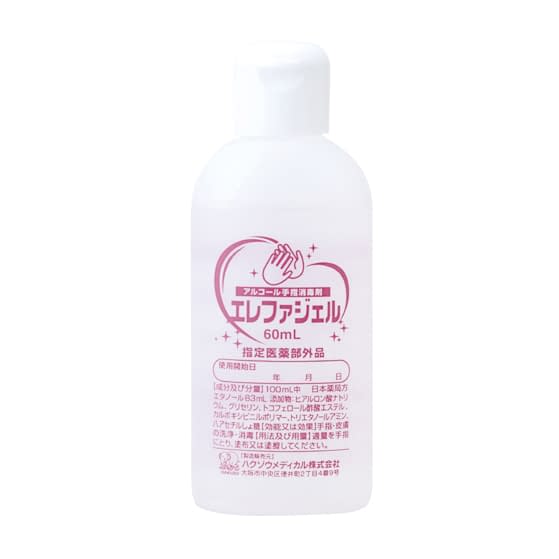 エレファジェル(医薬部外品) 24-4063-00 ハクゾウメディカル 2600181(60ML)