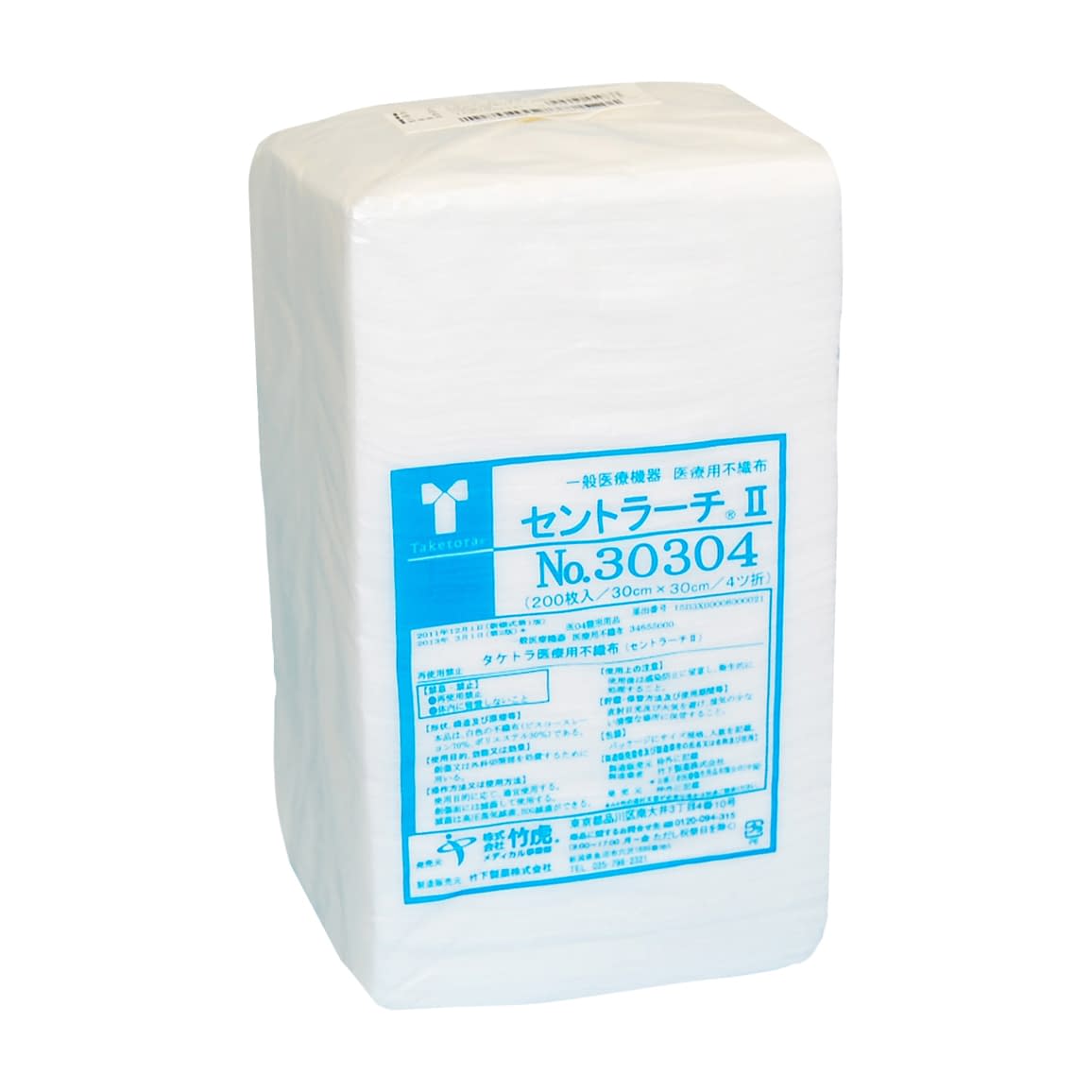 セントラーチIINo.30304(4折 No.30304 24-8609-01 竹虎 014624(30X30CM)200イリ