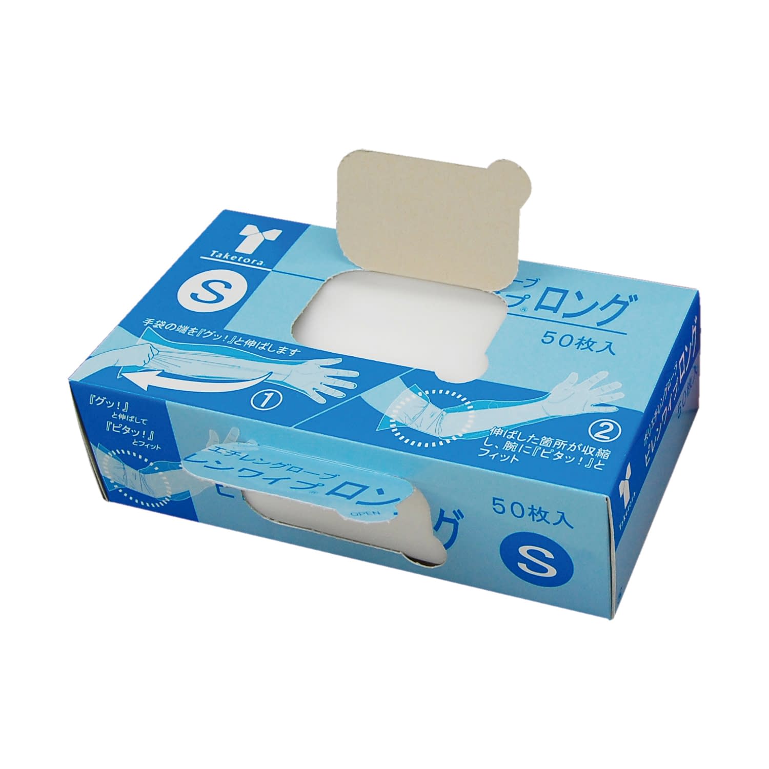 ピレンワイプロング S 24-8776-00 竹虎 075862(50マイイリ)