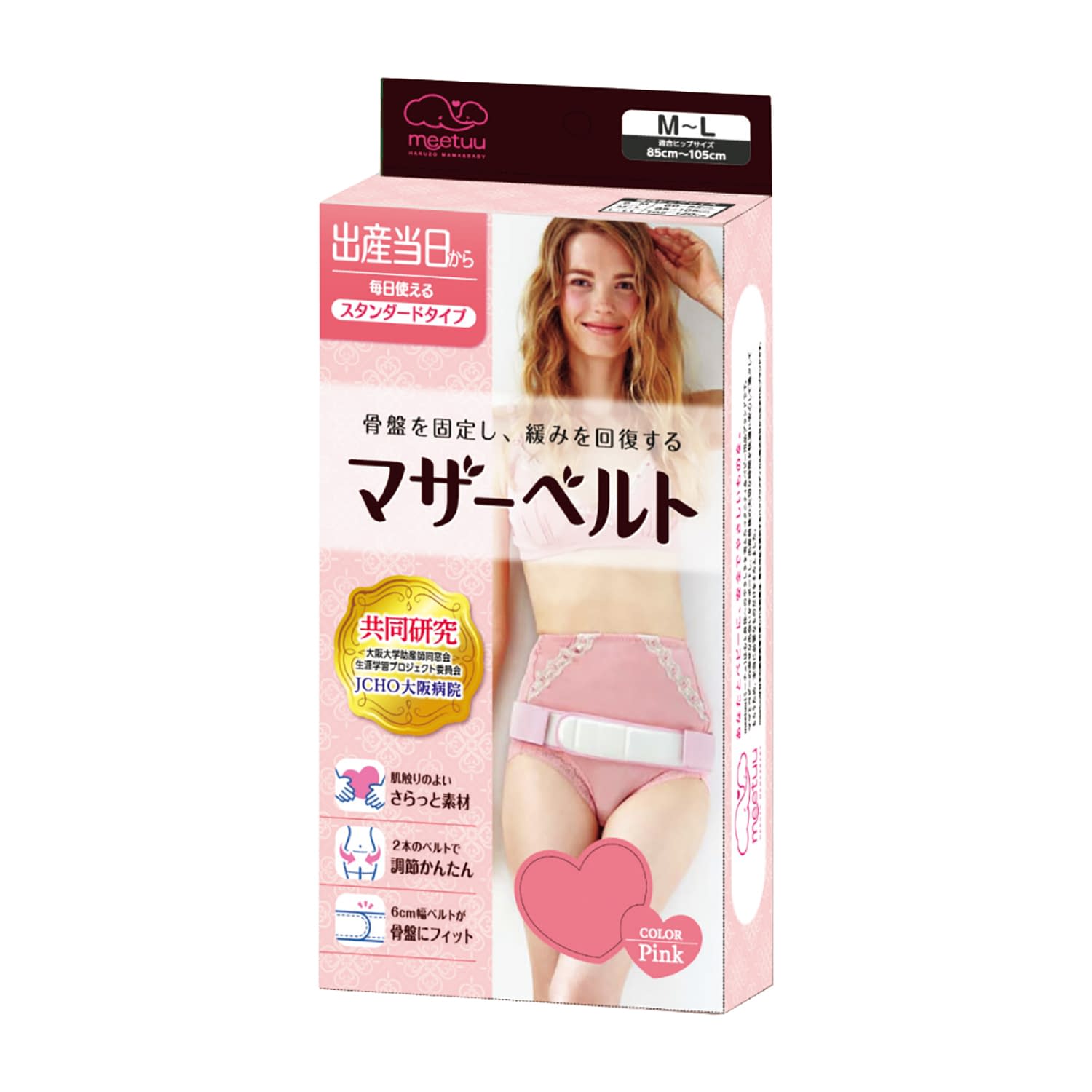 ハクゾウマザーベルト(ピンク) L~LL 24-4432-02 ハクゾウメディカル 1490623(L-LL)