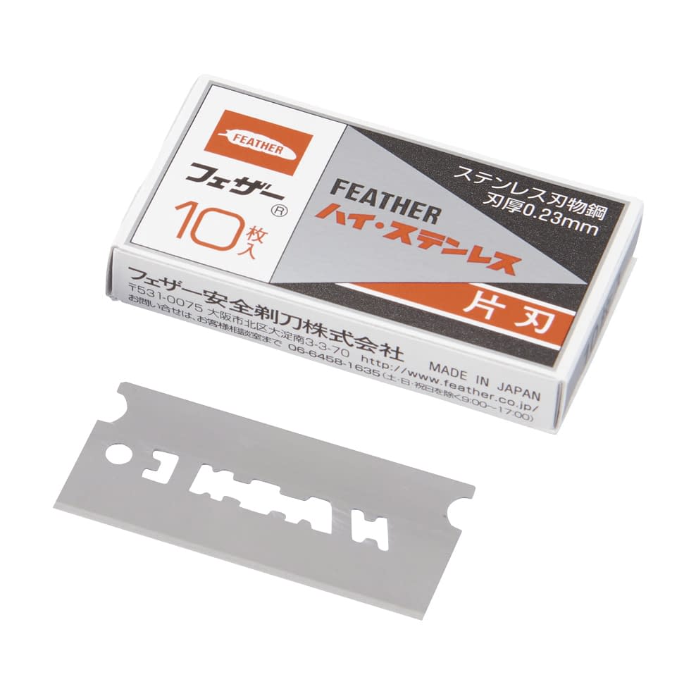 フェザー ハイ・ステンレス片刃 片刃 24-5422-01 ハイステンレス FHS-10(10マイイリ)