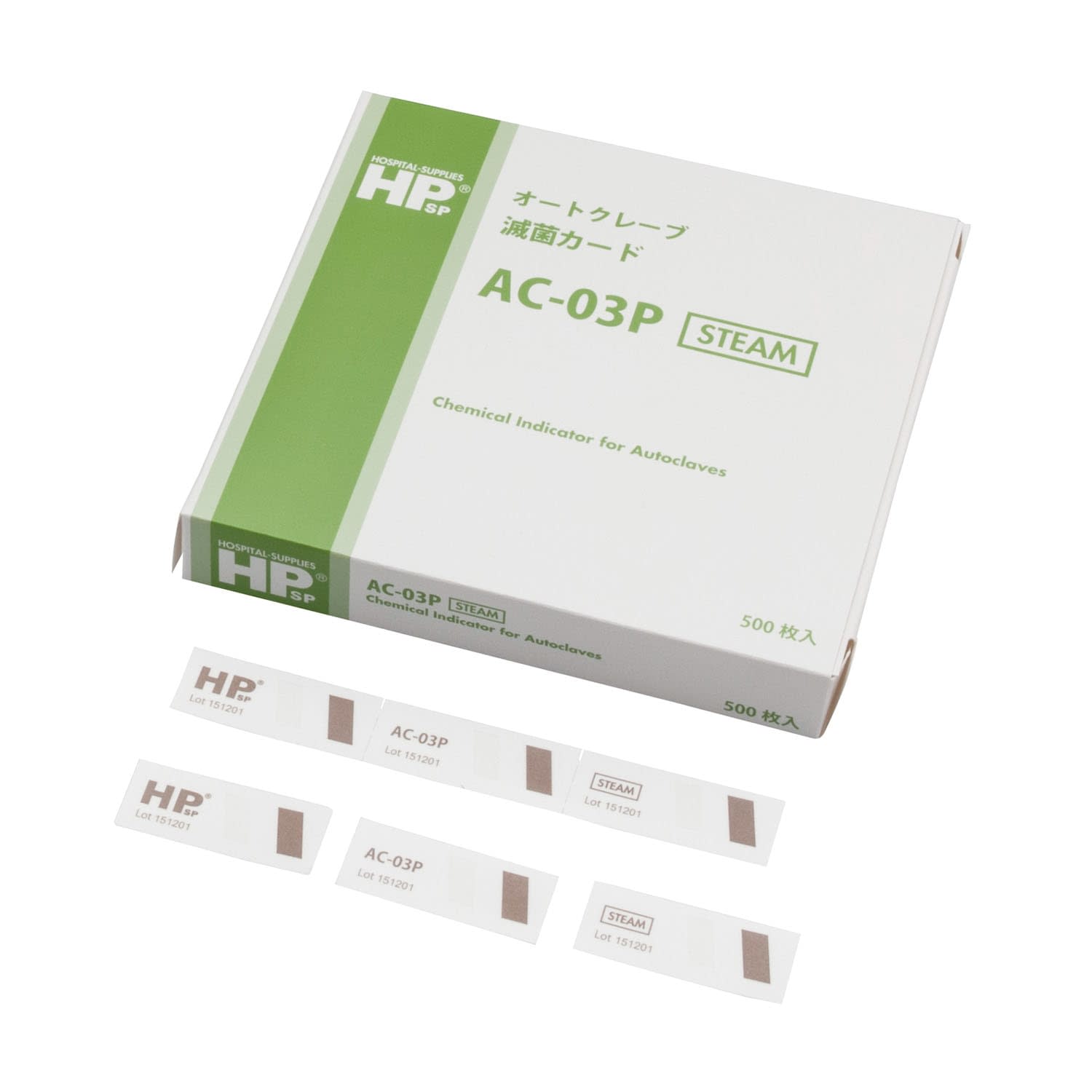 HPケミカルインジケータ(AC用) 03-2786-08 日油技研工業 AC-03P(500マイ)