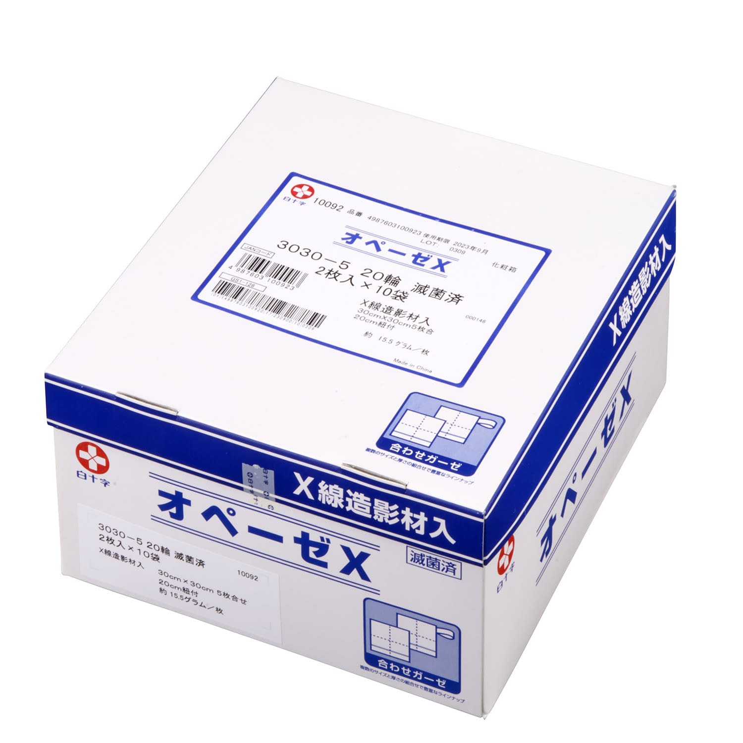 オペーゼX 3030－5(20輪) 24-5638-12 白十字 10092(2マイX10イリ)メッキン