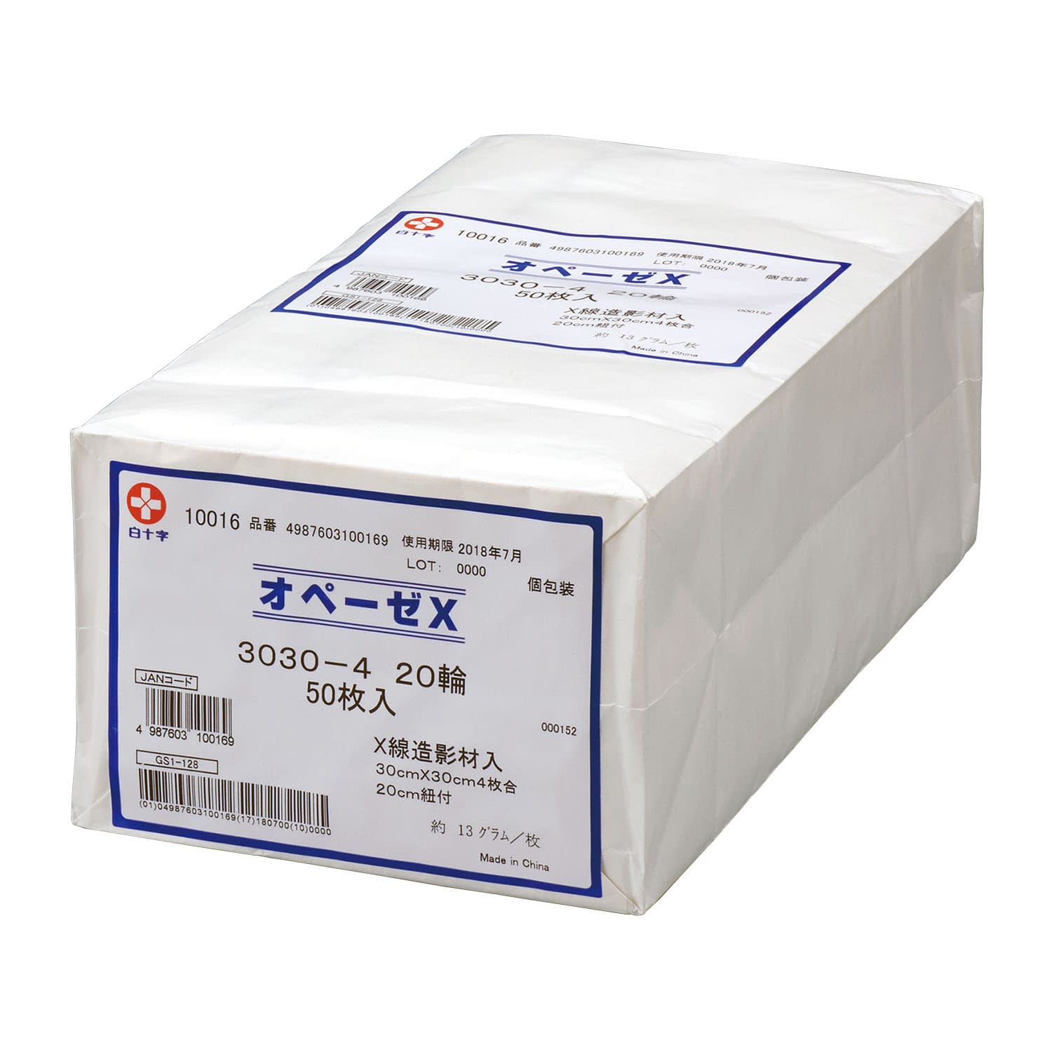 オペーゼX 3030－4(20輪) 24-5638-01 白十字 10016(50マイ)