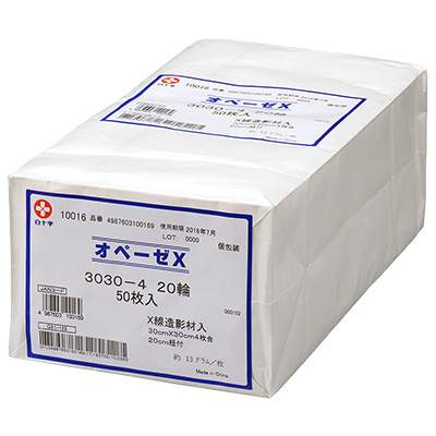 オペーゼX 6060－4(20輪) 白十字 10025(25マイ)｜マツヨシ【松吉医科