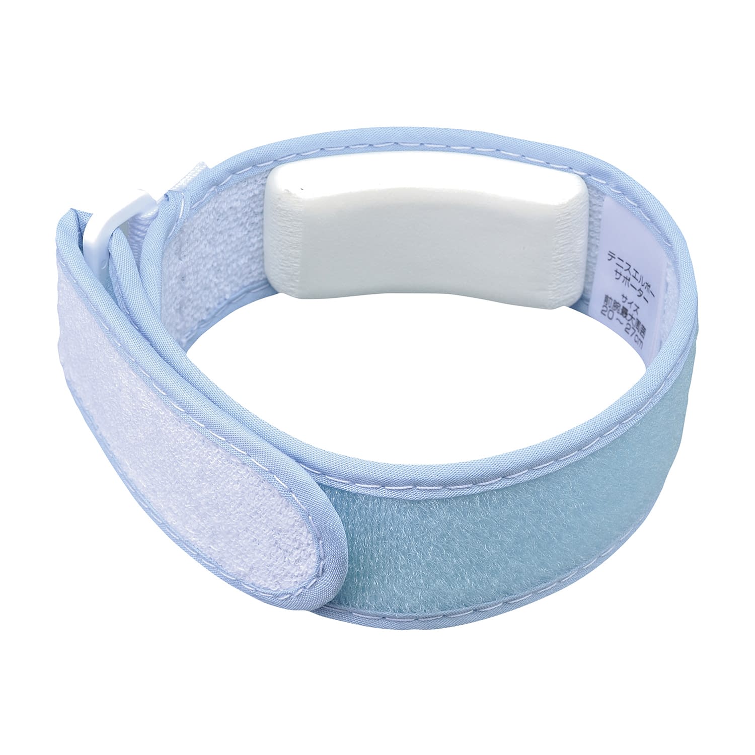 テニスエルボーサポーター 24-4655-00 アルケア 19821(ブルー)