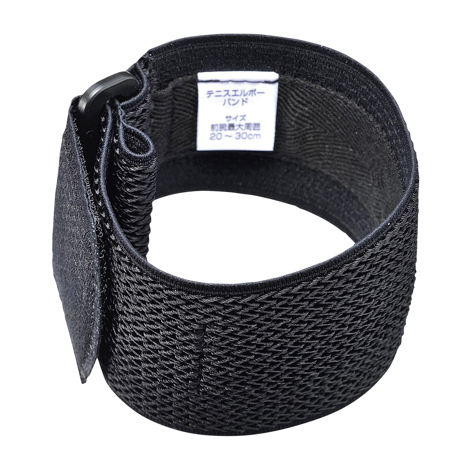 テニスエルボーバンド 24-8404-00 アルケア 19841