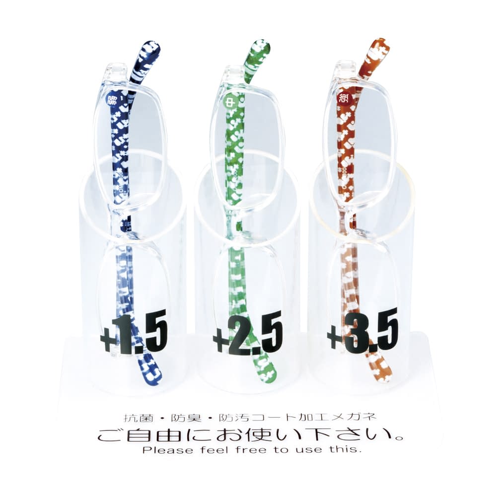 窓口設置用老眼鏡セット 24-4624-00 ミタス OM-800-11-11(3ホンセット)