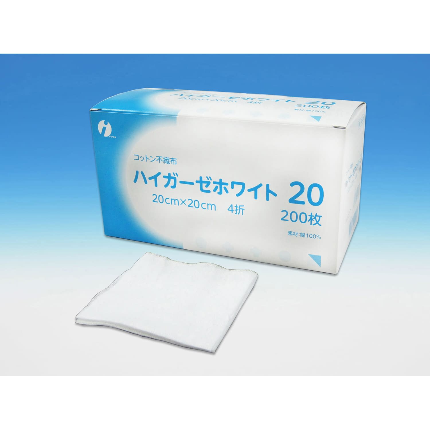 ハイガーゼホワイト20(4ツ折) 24-8610-02 イワツキ 026974(20X20)200マイ