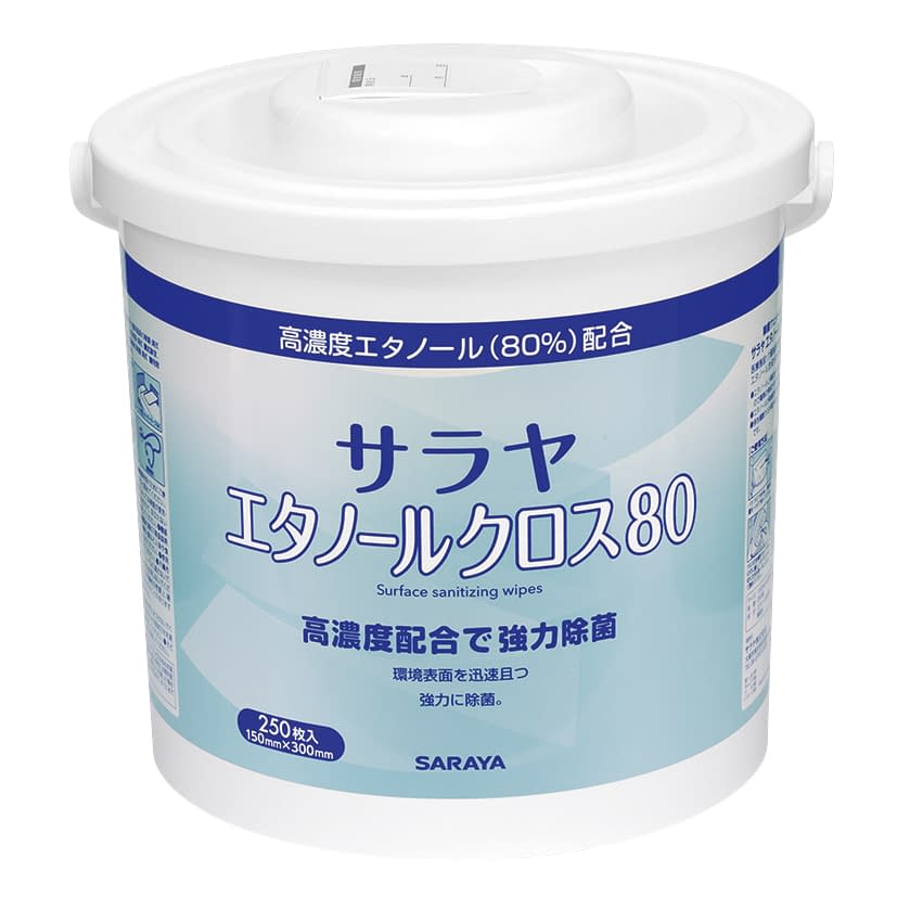 エタノールクロス80(容器入) 容器入 24-4821-02 サラヤ 44160(250マイ)